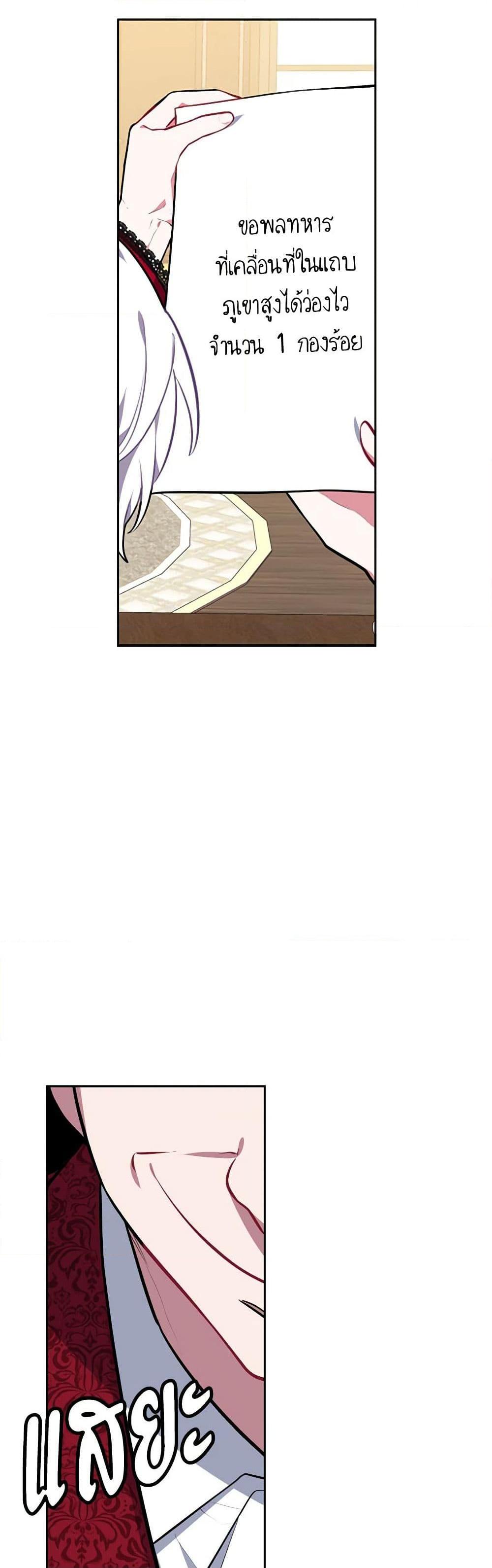 Manga-lc-com อ่านมังงะ อ่านการ์ตูน ออนไลน์ ฟรี Touch My Little Brother and You’re Dead ตอนที่ 1 2 3 4 5 6 7 8 9 10 11 12 13 14 ฟรี ไม่มีโฆษณา Manga-lc - อ่าน มังงะ อ่าน การ์ตูน ออนไลน์ อ่านมังงะ ฟรี