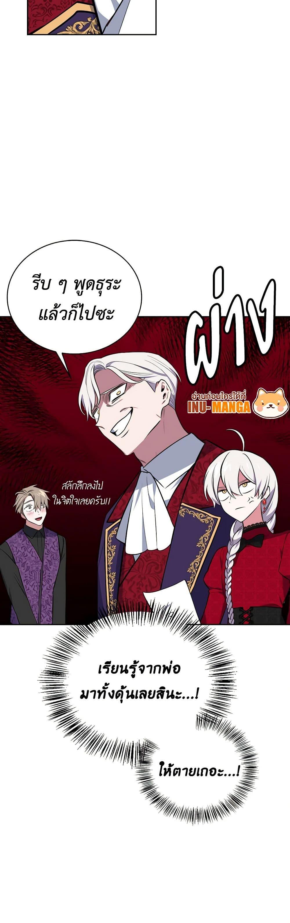 Manga-lc-com อ่านมังงะ อ่านการ์ตูน ออนไลน์ ฟรี Touch My Little Brother and You’re Dead ตอนที่ 1 2 3 4 5 6 7 8 9 10 11 12 13 14 ฟรี ไม่มีโฆษณา Manga-lc - อ่าน มังงะ อ่าน การ์ตูน ออนไลน์ อ่านมังงะ ฟรี