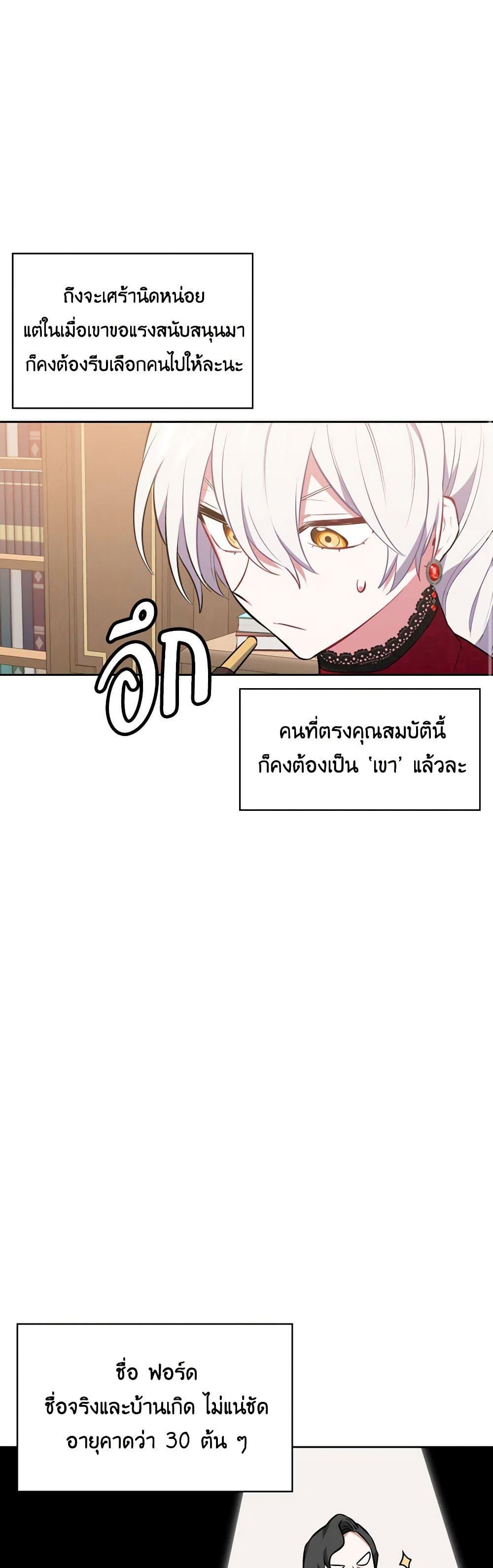 Manga-lc-com อ่านมังงะ อ่านการ์ตูน ออนไลน์ ฟรี Touch My Little Brother and You’re Dead ตอนที่ 1 2 3 4 5 6 7 8 9 10 11 12 13 14 ฟรี ไม่มีโฆษณา Manga-lc - อ่าน มังงะ อ่าน การ์ตูน ออนไลน์ อ่านมังงะ ฟรี