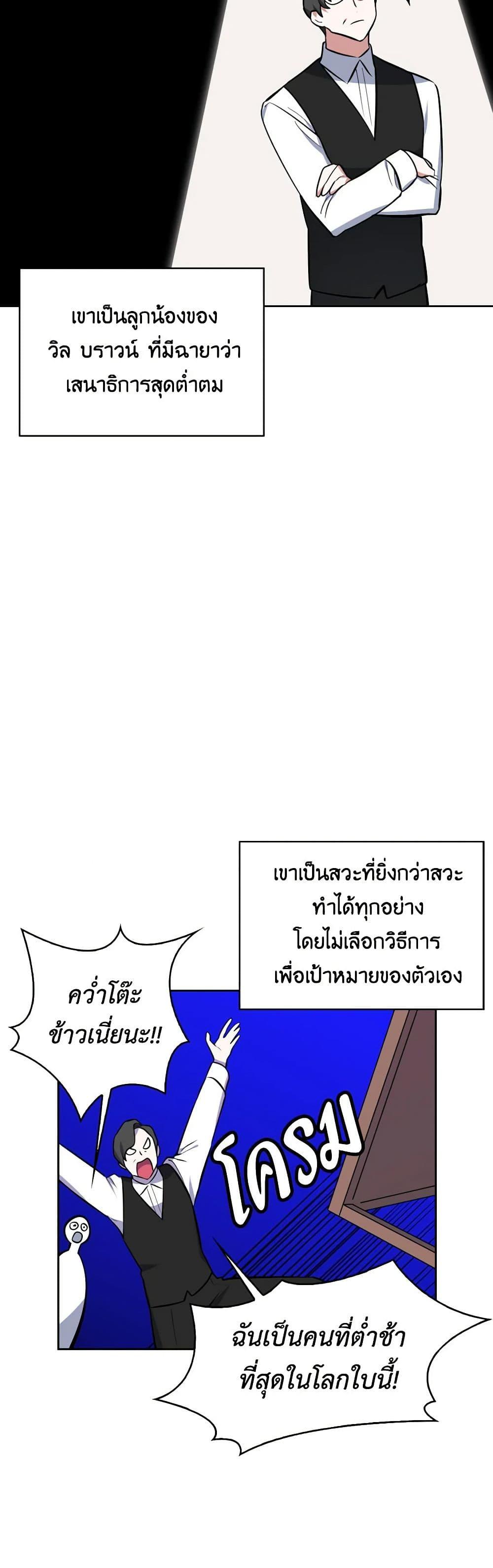 Manga-lc-com อ่านมังงะ อ่านการ์ตูน ออนไลน์ ฟรี Touch My Little Brother and You’re Dead ตอนที่ 1 2 3 4 5 6 7 8 9 10 11 12 13 14 ฟรี ไม่มีโฆษณา Manga-lc - อ่าน มังงะ อ่าน การ์ตูน ออนไลน์ อ่านมังงะ ฟรี