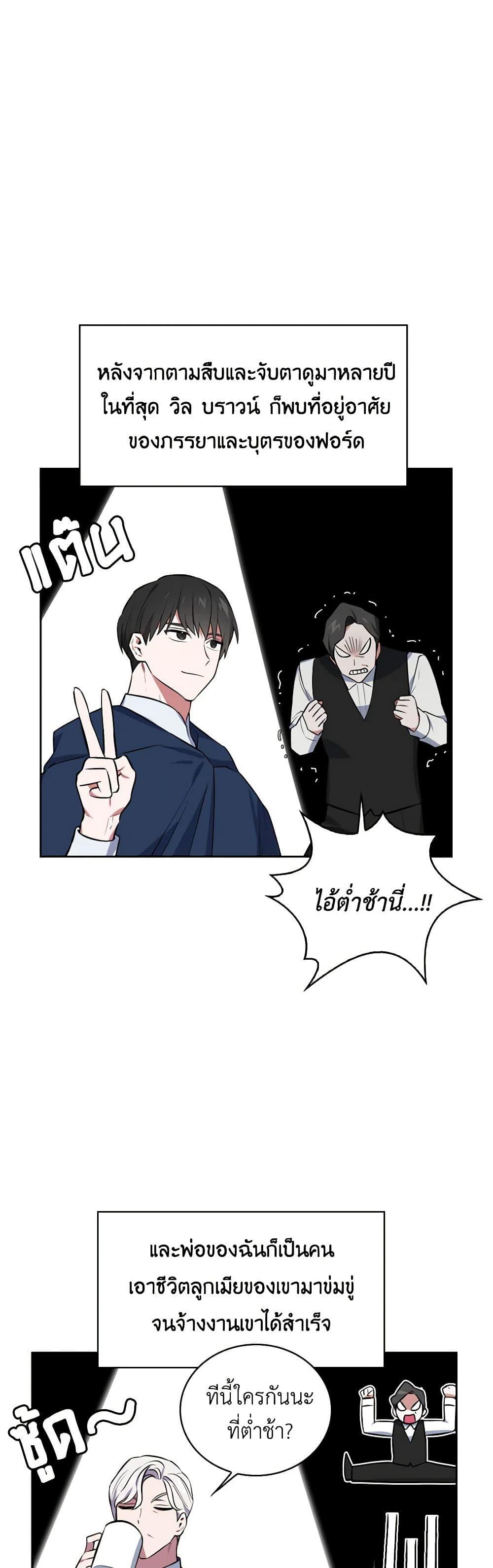 Manga-lc-com อ่านมังงะ อ่านการ์ตูน ออนไลน์ ฟรี Touch My Little Brother and You’re Dead ตอนที่ 1 2 3 4 5 6 7 8 9 10 11 12 13 14 ฟรี ไม่มีโฆษณา Manga-lc - อ่าน มังงะ อ่าน การ์ตูน ออนไลน์ อ่านมังงะ ฟรี