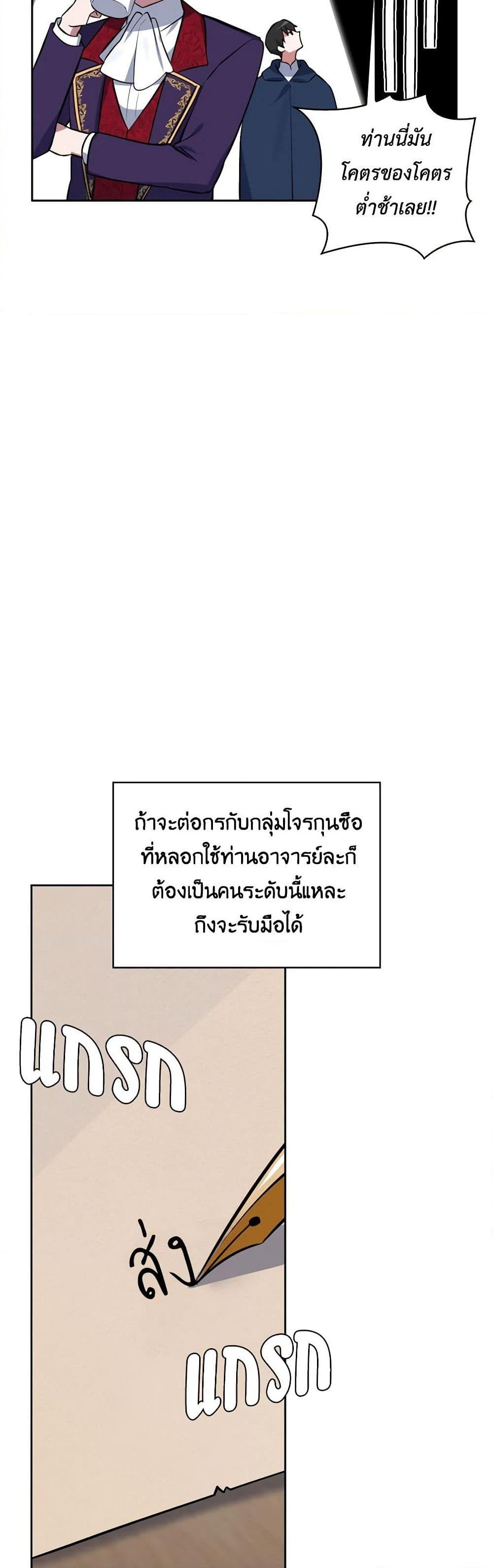 Manga-lc-com อ่านมังงะ อ่านการ์ตูน ออนไลน์ ฟรี Touch My Little Brother and You’re Dead ตอนที่ 1 2 3 4 5 6 7 8 9 10 11 12 13 14 ฟรี ไม่มีโฆษณา Manga-lc - อ่าน มังงะ อ่าน การ์ตูน ออนไลน์ อ่านมังงะ ฟรี