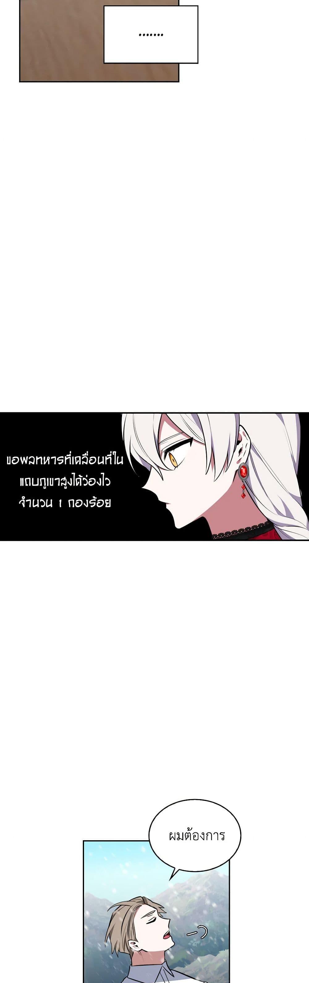 Manga-lc-com อ่านมังงะ อ่านการ์ตูน ออนไลน์ ฟรี Touch My Little Brother and You’re Dead ตอนที่ 1 2 3 4 5 6 7 8 9 10 11 12 13 14 ฟรี ไม่มีโฆษณา Manga-lc - อ่าน มังงะ อ่าน การ์ตูน ออนไลน์ อ่านมังงะ ฟรี