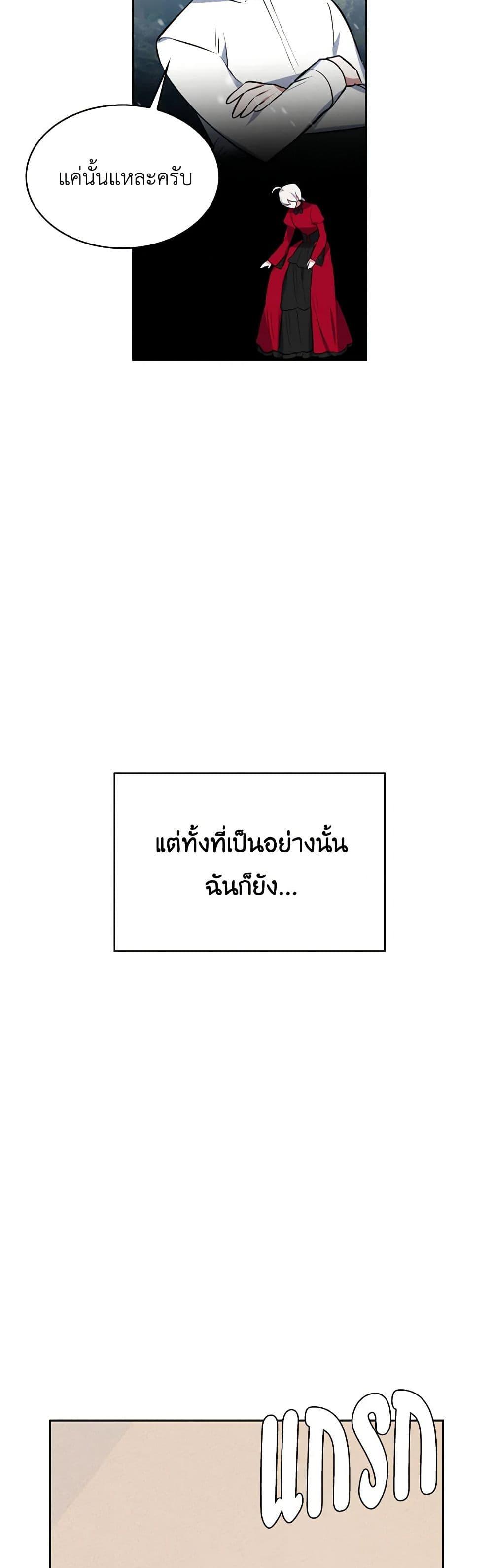 Manga-lc-com อ่านมังงะ อ่านการ์ตูน ออนไลน์ ฟรี Touch My Little Brother and You’re Dead ตอนที่ 1 2 3 4 5 6 7 8 9 10 11 12 13 14 ฟรี ไม่มีโฆษณา Manga-lc - อ่าน มังงะ อ่าน การ์ตูน ออนไลน์ อ่านมังงะ ฟรี