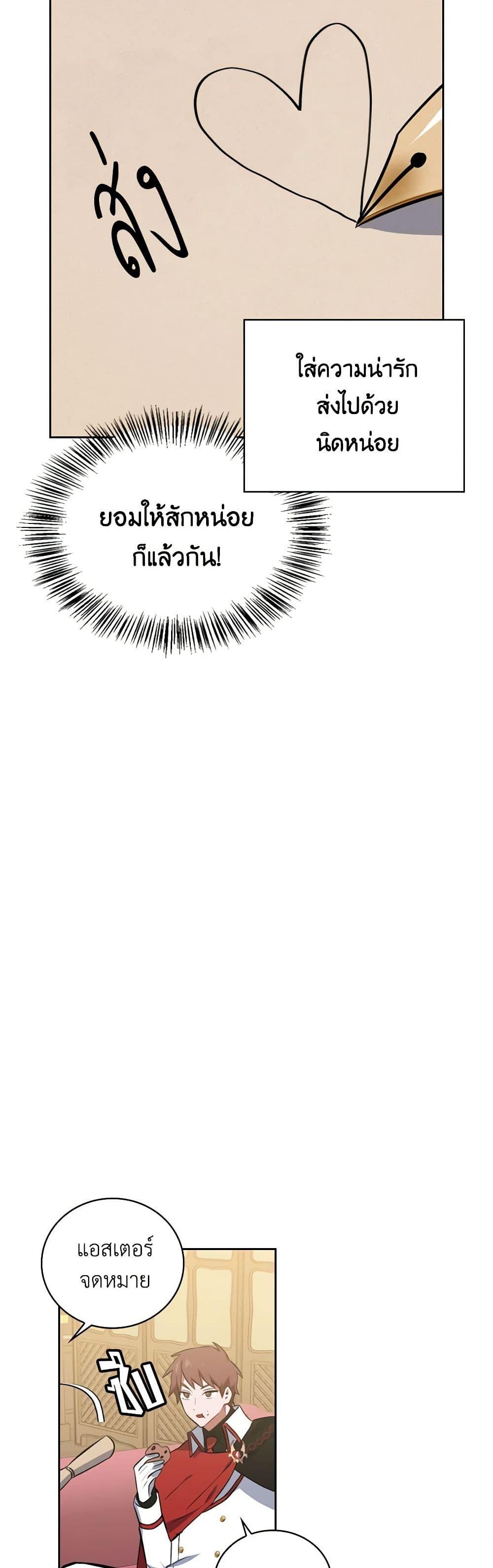 Manga-lc-com อ่านมังงะ อ่านการ์ตูน ออนไลน์ ฟรี Touch My Little Brother and You’re Dead ตอนที่ 1 2 3 4 5 6 7 8 9 10 11 12 13 14 ฟรี ไม่มีโฆษณา Manga-lc - อ่าน มังงะ อ่าน การ์ตูน ออนไลน์ อ่านมังงะ ฟรี