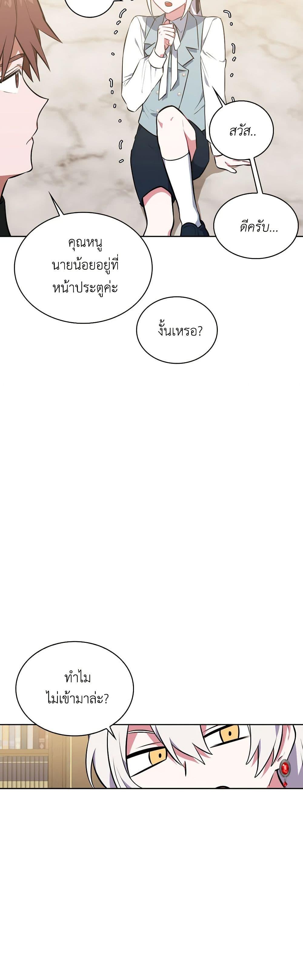 Manga-lc-com อ่านมังงะ อ่านการ์ตูน ออนไลน์ ฟรี Touch My Little Brother and You’re Dead ตอนที่ 1 2 3 4 5 6 7 8 9 10 11 12 13 14 ฟรี ไม่มีโฆษณา Manga-lc - อ่าน มังงะ อ่าน การ์ตูน ออนไลน์ อ่านมังงะ ฟรี