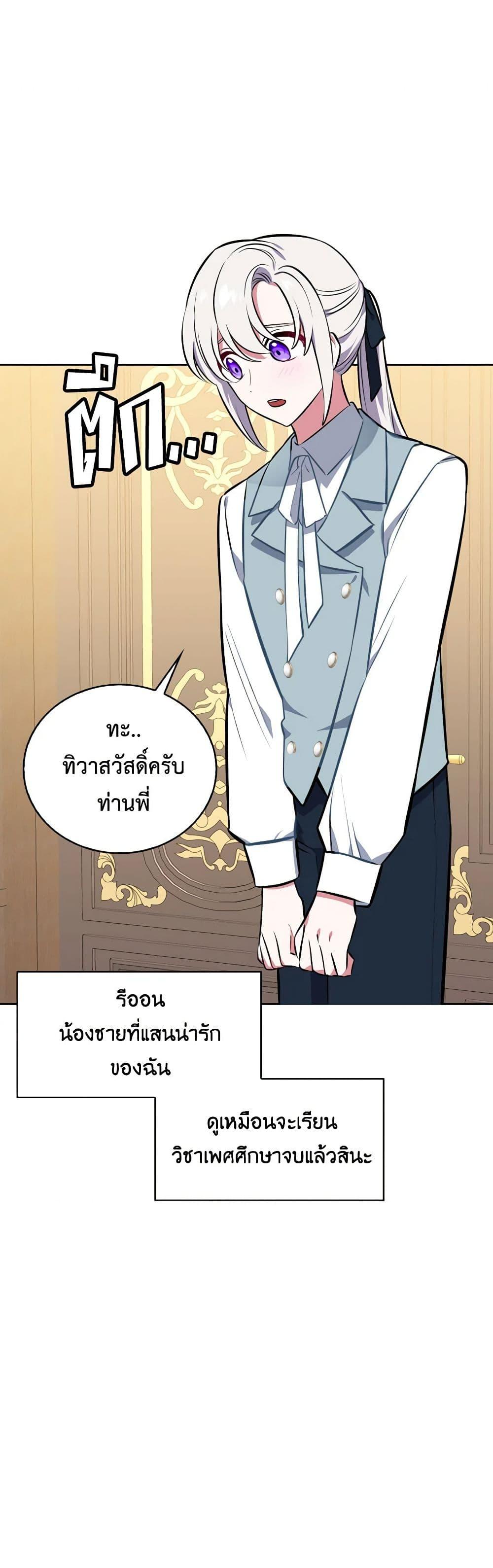 Manga-lc-com อ่านมังงะ อ่านการ์ตูน ออนไลน์ ฟรี Touch My Little Brother and You’re Dead ตอนที่ 1 2 3 4 5 6 7 8 9 10 11 12 13 14 ฟรี ไม่มีโฆษณา Manga-lc - อ่าน มังงะ อ่าน การ์ตูน ออนไลน์ อ่านมังงะ ฟรี