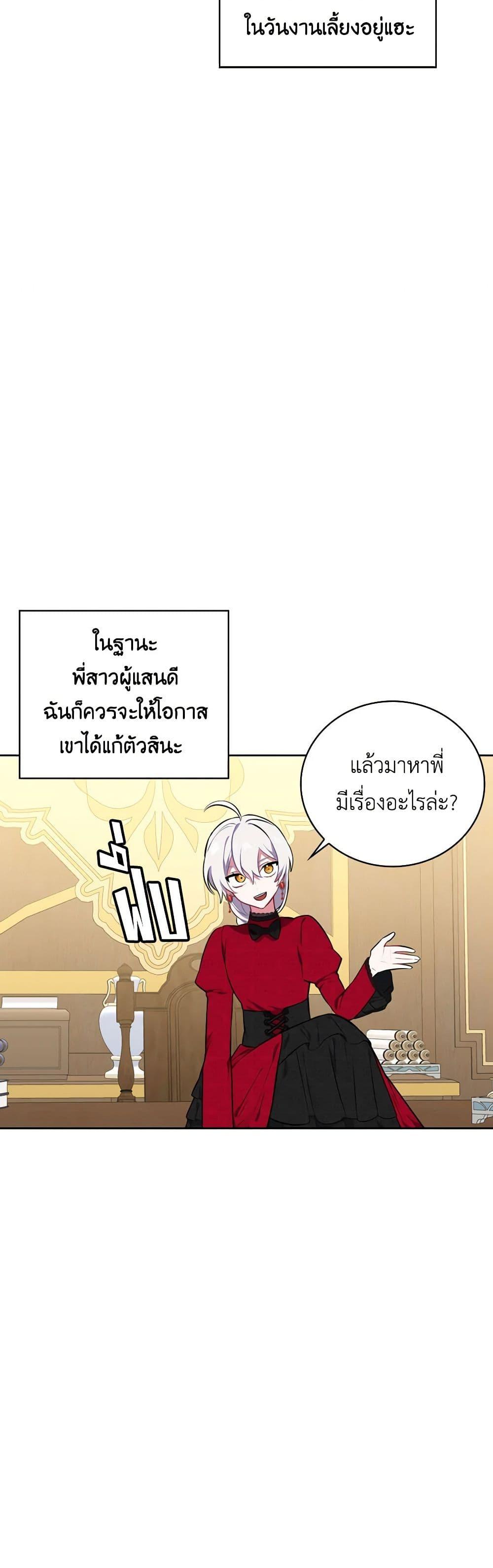 Manga-lc-com อ่านมังงะ อ่านการ์ตูน ออนไลน์ ฟรี Touch My Little Brother and You’re Dead ตอนที่ 1 2 3 4 5 6 7 8 9 10 11 12 13 14 ฟรี ไม่มีโฆษณา Manga-lc - อ่าน มังงะ อ่าน การ์ตูน ออนไลน์ อ่านมังงะ ฟรี