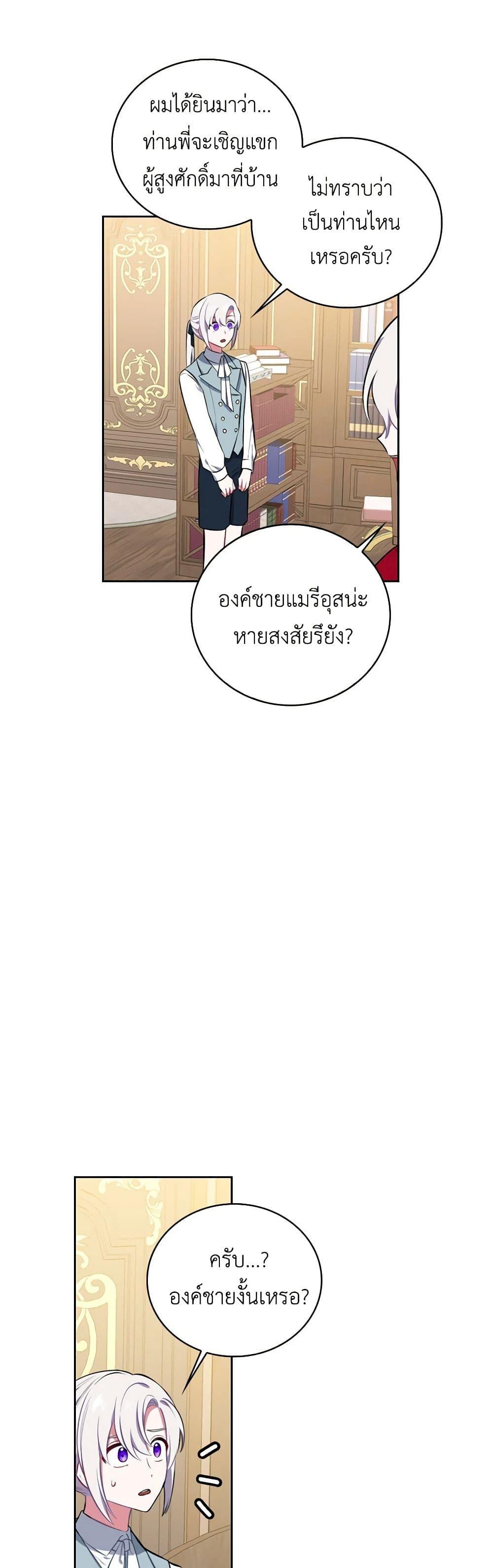 Manga-lc-com อ่านมังงะ อ่านการ์ตูน ออนไลน์ ฟรี Touch My Little Brother and You’re Dead ตอนที่ 1 2 3 4 5 6 7 8 9 10 11 12 13 14 ฟรี ไม่มีโฆษณา Manga-lc - อ่าน มังงะ อ่าน การ์ตูน ออนไลน์ อ่านมังงะ ฟรี