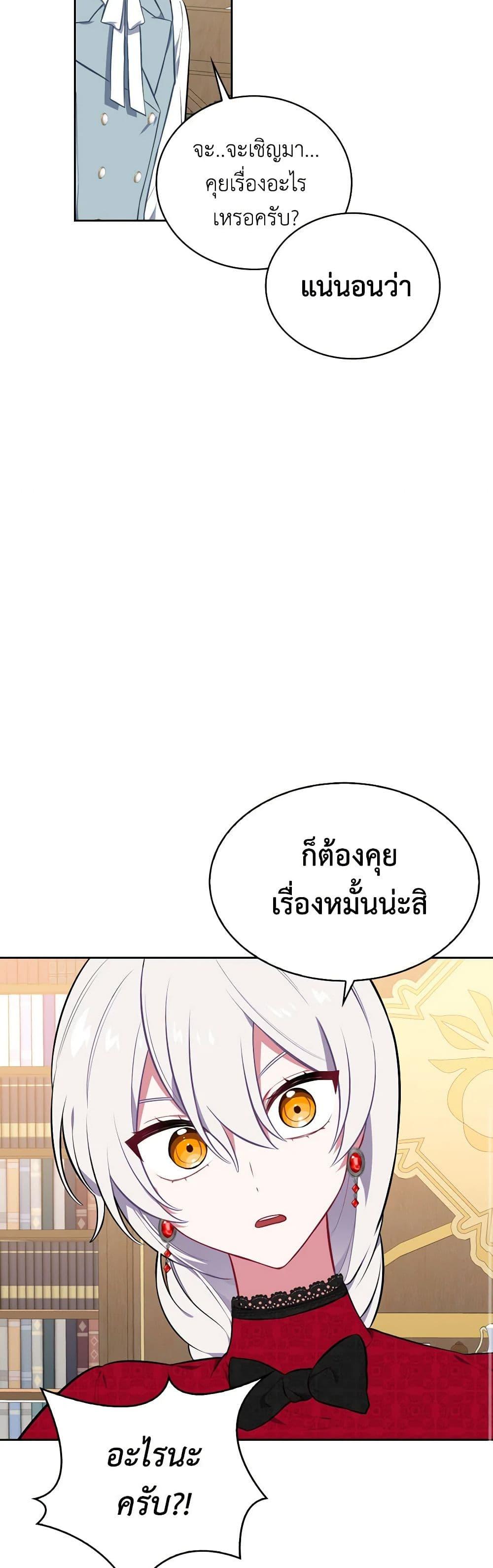 Manga-lc-com อ่านมังงะ อ่านการ์ตูน ออนไลน์ ฟรี Touch My Little Brother and You’re Dead ตอนที่ 1 2 3 4 5 6 7 8 9 10 11 12 13 14 ฟรี ไม่มีโฆษณา Manga-lc - อ่าน มังงะ อ่าน การ์ตูน ออนไลน์ อ่านมังงะ ฟรี