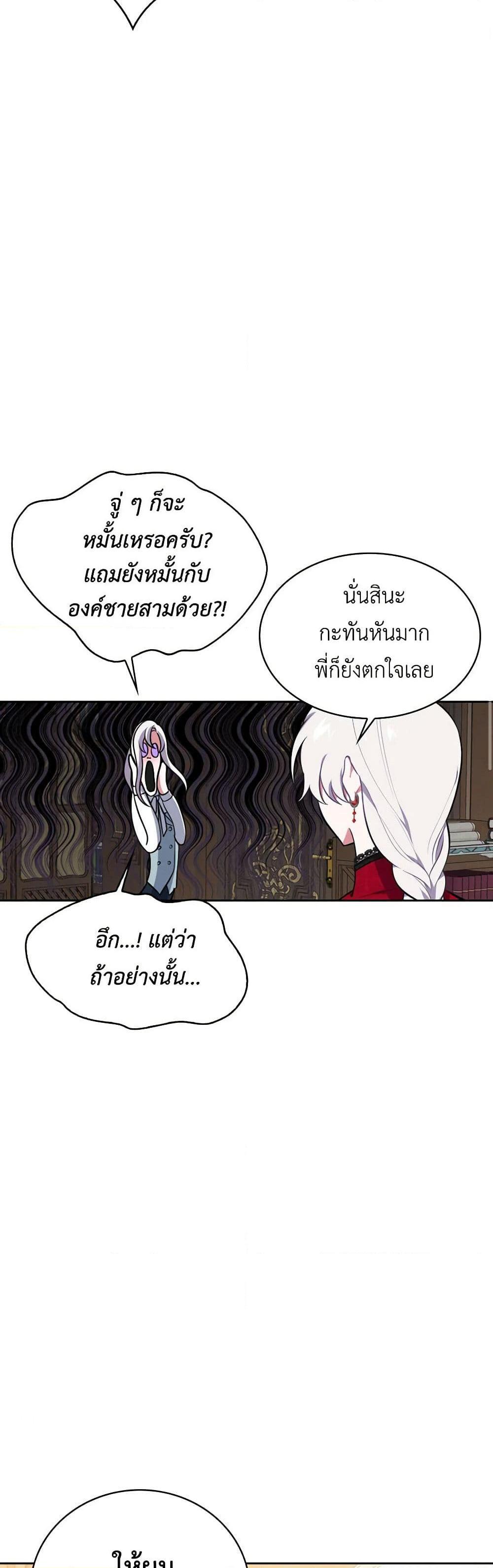 Manga-lc-com อ่านมังงะ อ่านการ์ตูน ออนไลน์ ฟรี Touch My Little Brother and You’re Dead ตอนที่ 1 2 3 4 5 6 7 8 9 10 11 12 13 14 ฟรี ไม่มีโฆษณา Manga-lc - อ่าน มังงะ อ่าน การ์ตูน ออนไลน์ อ่านมังงะ ฟรี