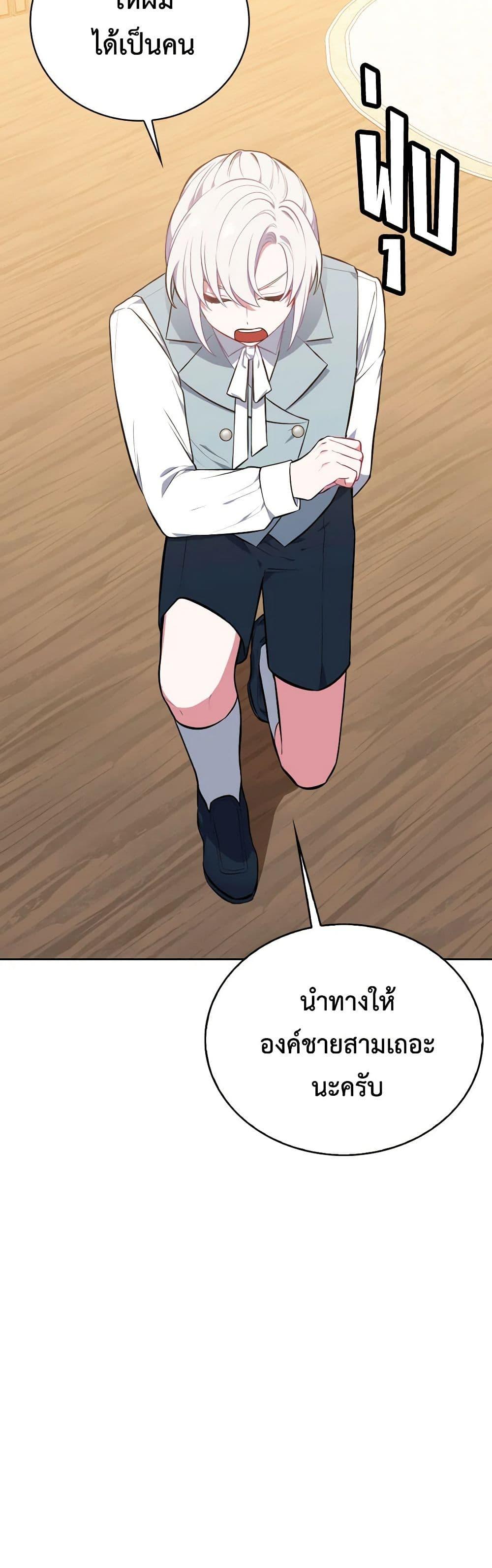 Manga-lc-com อ่านมังงะ อ่านการ์ตูน ออนไลน์ ฟรี Touch My Little Brother and You’re Dead ตอนที่ 1 2 3 4 5 6 7 8 9 10 11 12 13 14 ฟรี ไม่มีโฆษณา Manga-lc - อ่าน มังงะ อ่าน การ์ตูน ออนไลน์ อ่านมังงะ ฟรี