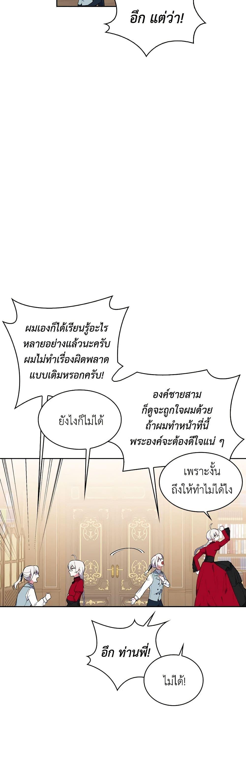 Manga-lc-com อ่านมังงะ อ่านการ์ตูน ออนไลน์ ฟรี Touch My Little Brother and You’re Dead ตอนที่ 1 2 3 4 5 6 7 8 9 10 11 12 13 14 ฟรี ไม่มีโฆษณา Manga-lc - อ่าน มังงะ อ่าน การ์ตูน ออนไลน์ อ่านมังงะ ฟรี