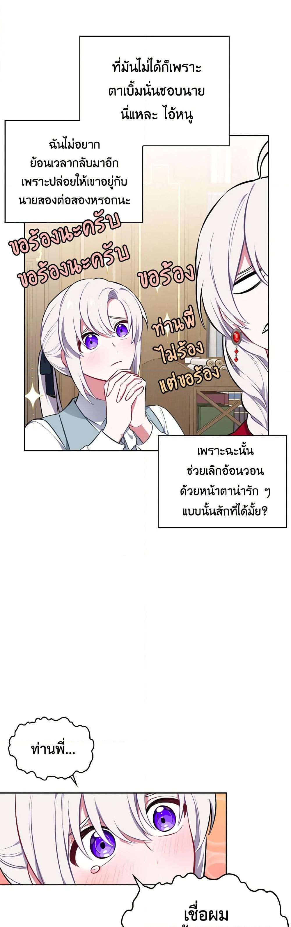 Manga-lc-com อ่านมังงะ อ่านการ์ตูน ออนไลน์ ฟรี Touch My Little Brother and You’re Dead ตอนที่ 1 2 3 4 5 6 7 8 9 10 11 12 13 14 ฟรี ไม่มีโฆษณา Manga-lc - อ่าน มังงะ อ่าน การ์ตูน ออนไลน์ อ่านมังงะ ฟรี