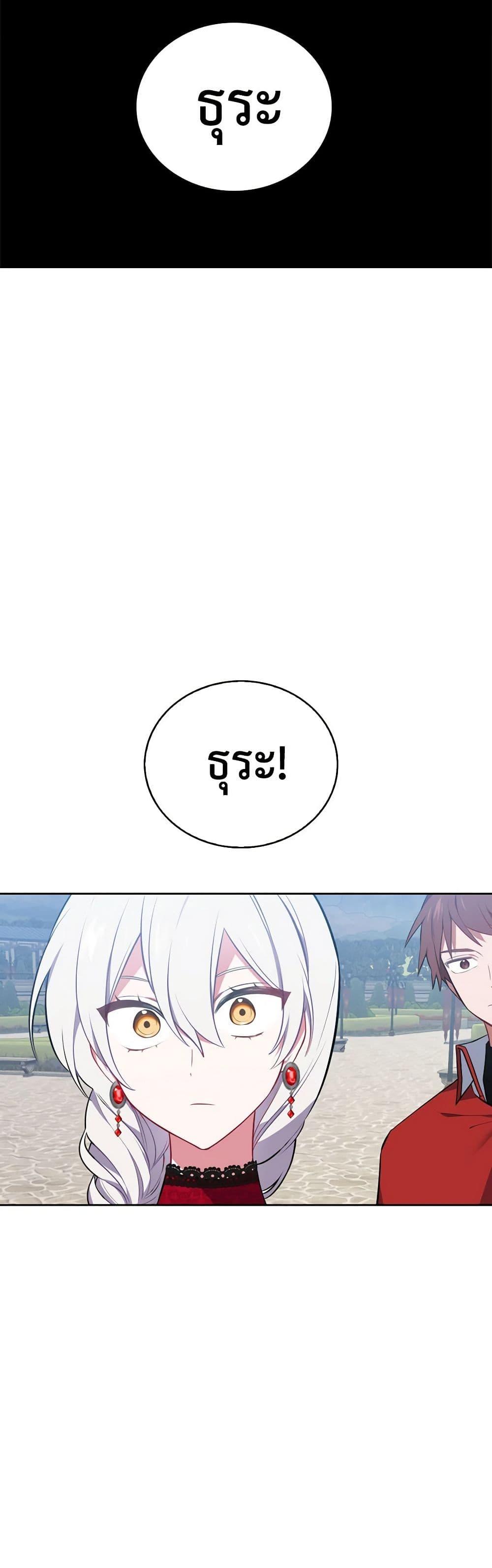 Manga-lc-com อ่านมังงะ อ่านการ์ตูน ออนไลน์ ฟรี Touch My Little Brother and You’re Dead ตอนที่ 1 2 3 4 5 6 7 8 9 10 11 12 13 14 ฟรี ไม่มีโฆษณา Manga-lc - อ่าน มังงะ อ่าน การ์ตูน ออนไลน์ อ่านมังงะ ฟรี