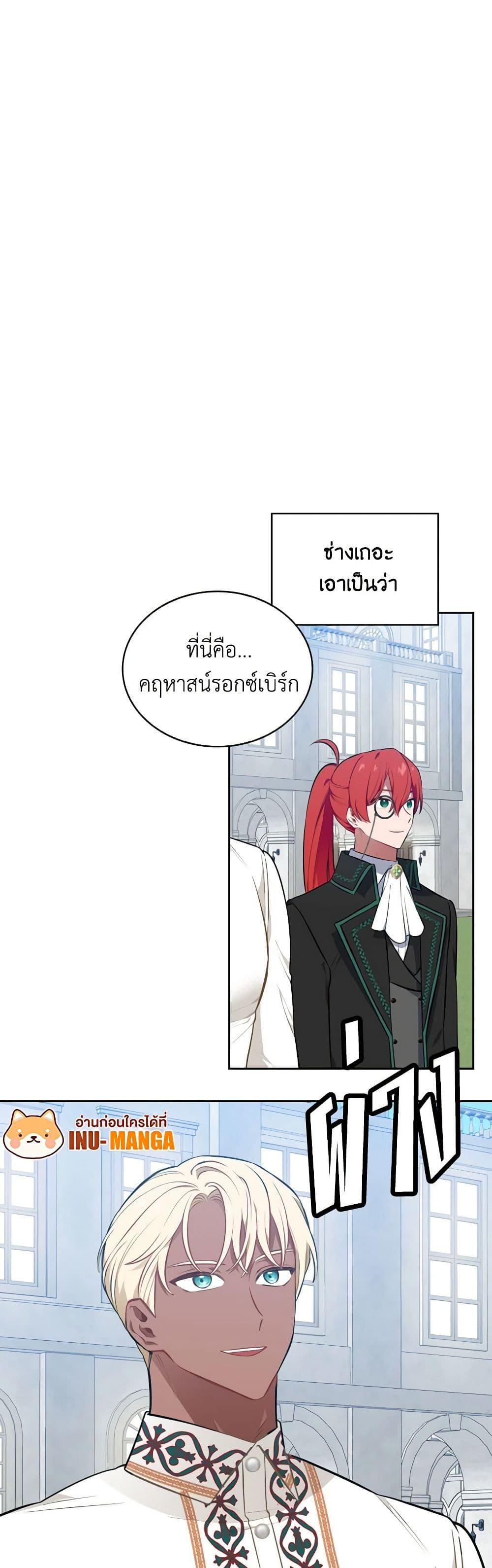 Manga-lc-com อ่านมังงะ อ่านการ์ตูน ออนไลน์ ฟรี Touch My Little Brother and You’re Dead ตอนที่ 1 2 3 4 5 6 7 8 9 10 11 12 13 14 ฟรี ไม่มีโฆษณา Manga-lc - อ่าน มังงะ อ่าน การ์ตูน ออนไลน์ อ่านมังงะ ฟรี