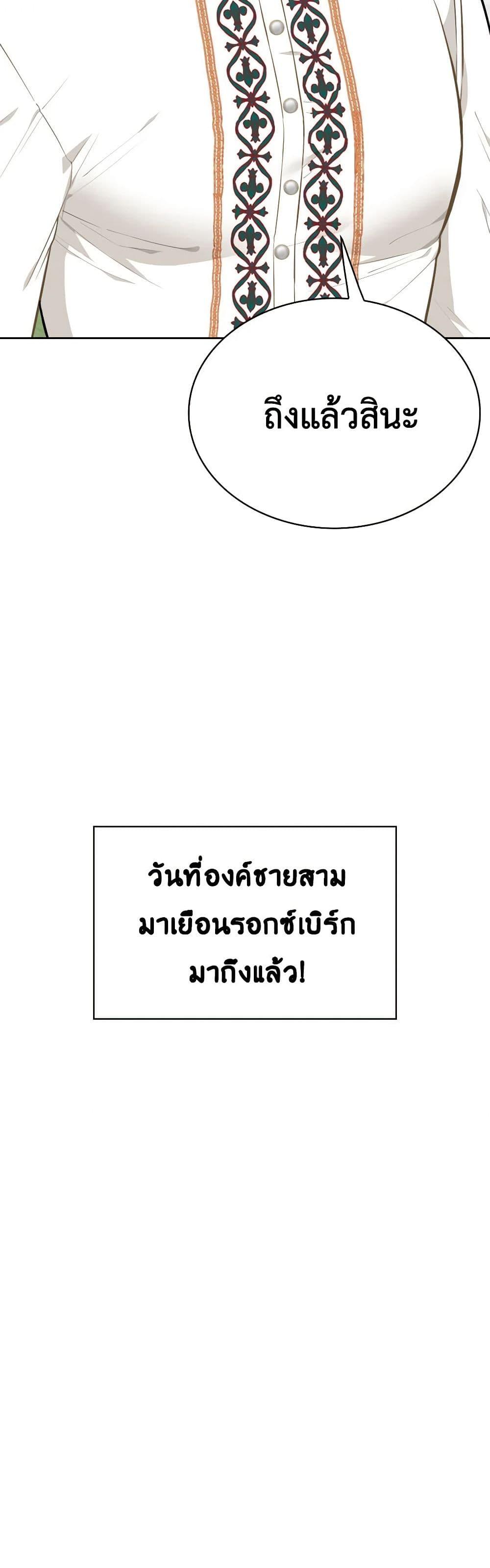 Manga-lc-com อ่านมังงะ อ่านการ์ตูน ออนไลน์ ฟรี Touch My Little Brother and You’re Dead ตอนที่ 1 2 3 4 5 6 7 8 9 10 11 12 13 14 ฟรี ไม่มีโฆษณา Manga-lc - อ่าน มังงะ อ่าน การ์ตูน ออนไลน์ อ่านมังงะ ฟรี