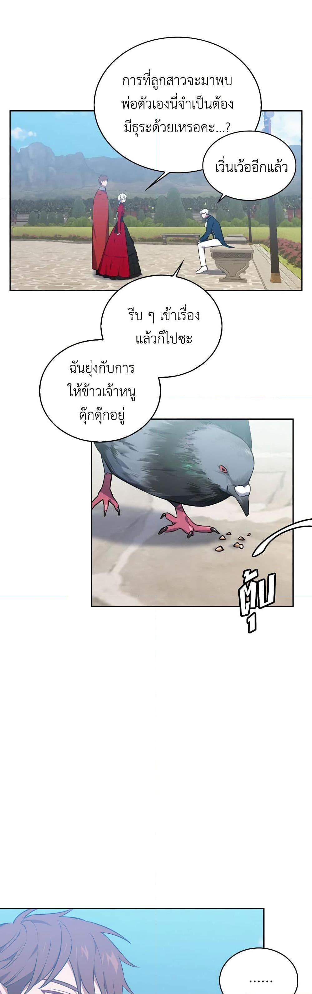 Manga-lc-com อ่านมังงะ อ่านการ์ตูน ออนไลน์ ฟรี Touch My Little Brother and You’re Dead ตอนที่ 1 2 3 4 5 6 7 8 9 10 11 12 13 14 ฟรี ไม่มีโฆษณา Manga-lc - อ่าน มังงะ อ่าน การ์ตูน ออนไลน์ อ่านมังงะ ฟรี