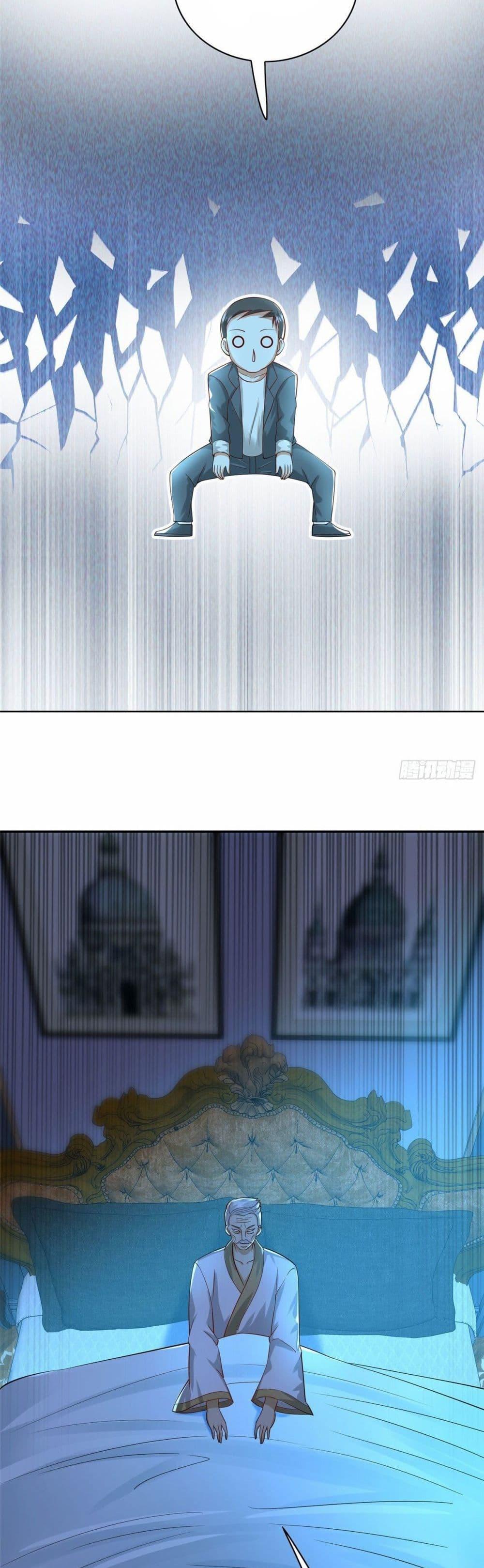 Manga-lc-com อ่านมังงะ อ่านการ์ตูน ออนไลน์ ฟรี The Great System ตอนที่ 1 2 3 4 5 6 7 8 9 10 11 12 13 14 ฟรี ไม่มีโฆษณา Manga-lc - อ่าน มังงะ อ่าน การ์ตูน ออนไลน์ อ่านมังงะ ฟรี