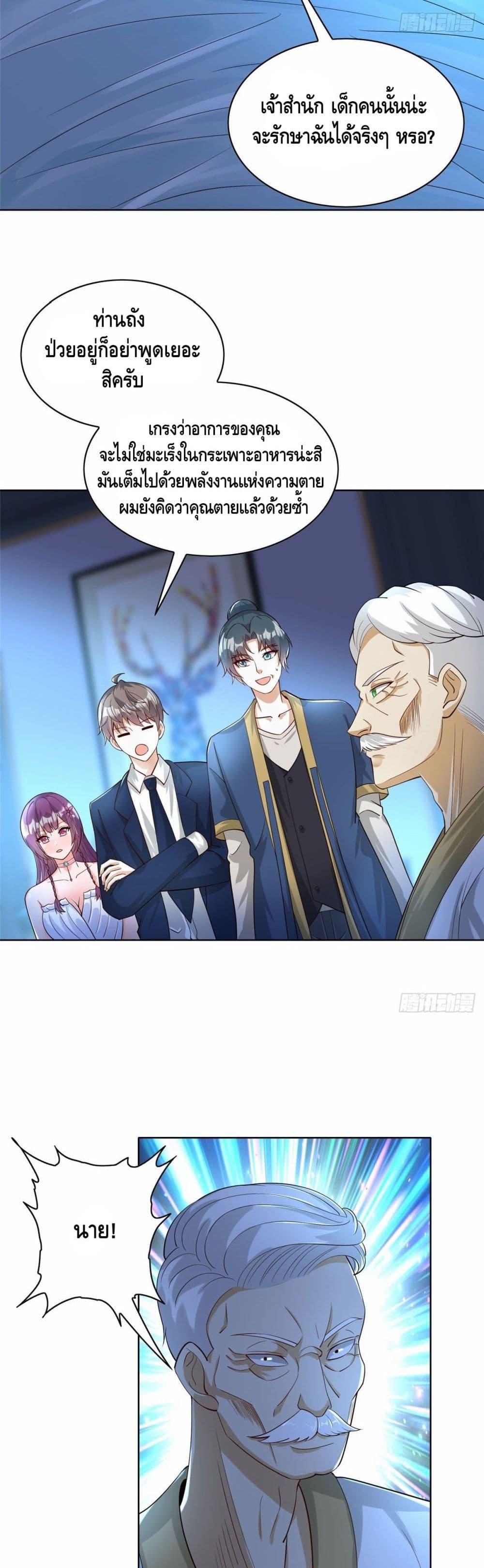 Manga-lc-com อ่านมังงะ อ่านการ์ตูน ออนไลน์ ฟรี The Great System ตอนที่ 1 2 3 4 5 6 7 8 9 10 11 12 13 14 ฟรี ไม่มีโฆษณา Manga-lc - อ่าน มังงะ อ่าน การ์ตูน ออนไลน์ อ่านมังงะ ฟรี