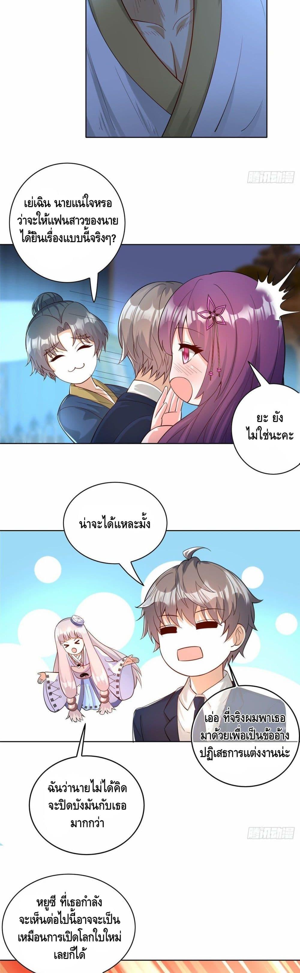 Manga-lc-com อ่านมังงะ อ่านการ์ตูน ออนไลน์ ฟรี The Great System ตอนที่ 1 2 3 4 5 6 7 8 9 10 11 12 13 14 ฟรี ไม่มีโฆษณา Manga-lc - อ่าน มังงะ อ่าน การ์ตูน ออนไลน์ อ่านมังงะ ฟรี