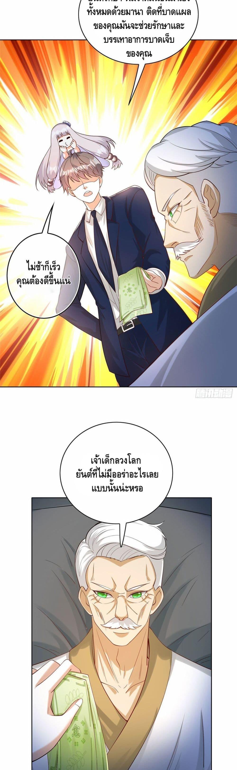 Manga-lc-com อ่านมังงะ อ่านการ์ตูน ออนไลน์ ฟรี The Great System ตอนที่ 1 2 3 4 5 6 7 8 9 10 11 12 13 14 ฟรี ไม่มีโฆษณา Manga-lc - อ่าน มังงะ อ่าน การ์ตูน ออนไลน์ อ่านมังงะ ฟรี