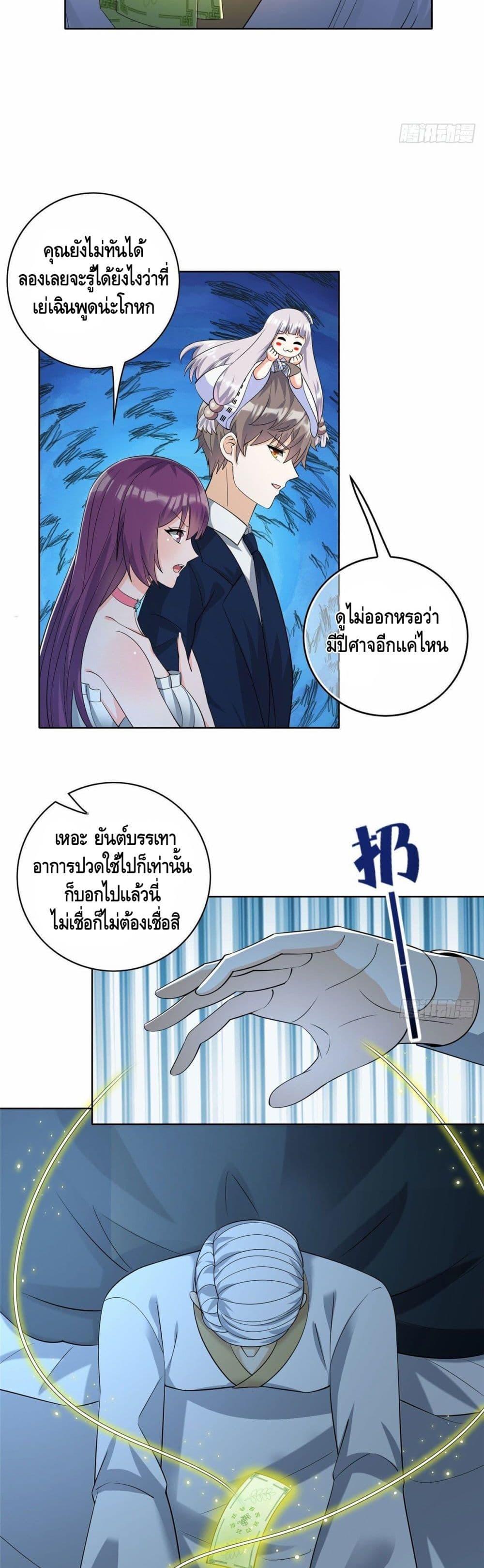 Manga-lc-com อ่านมังงะ อ่านการ์ตูน ออนไลน์ ฟรี The Great System ตอนที่ 1 2 3 4 5 6 7 8 9 10 11 12 13 14 ฟรี ไม่มีโฆษณา Manga-lc - อ่าน มังงะ อ่าน การ์ตูน ออนไลน์ อ่านมังงะ ฟรี