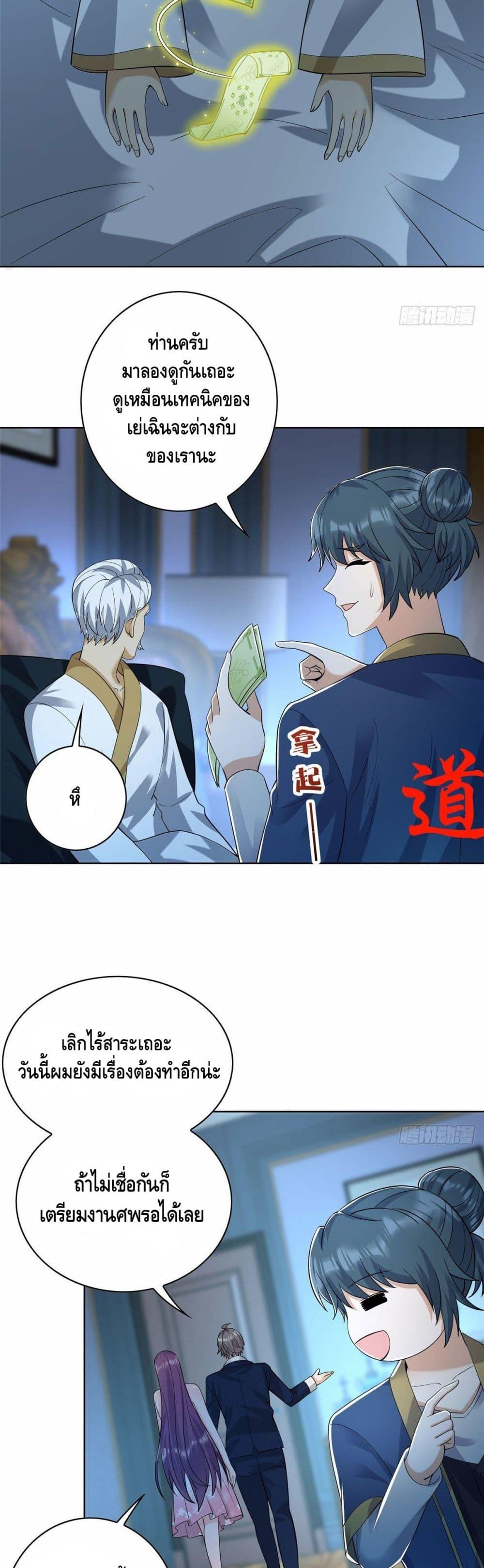 Manga-lc-com อ่านมังงะ อ่านการ์ตูน ออนไลน์ ฟรี The Great System ตอนที่ 1 2 3 4 5 6 7 8 9 10 11 12 13 14 ฟรี ไม่มีโฆษณา Manga-lc - อ่าน มังงะ อ่าน การ์ตูน ออนไลน์ อ่านมังงะ ฟรี