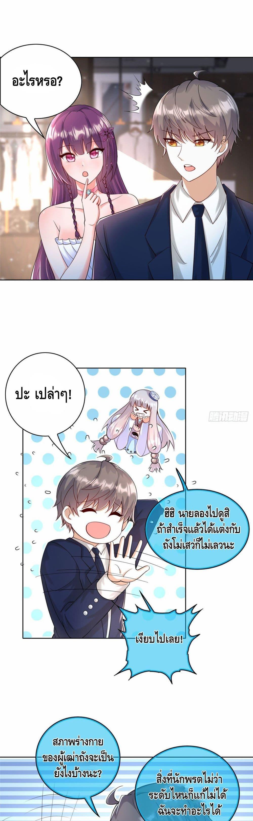 Manga-lc-com อ่านมังงะ อ่านการ์ตูน ออนไลน์ ฟรี The Great System ตอนที่ 1 2 3 4 5 6 7 8 9 10 11 12 13 14 ฟรี ไม่มีโฆษณา Manga-lc - อ่าน มังงะ อ่าน การ์ตูน ออนไลน์ อ่านมังงะ ฟรี