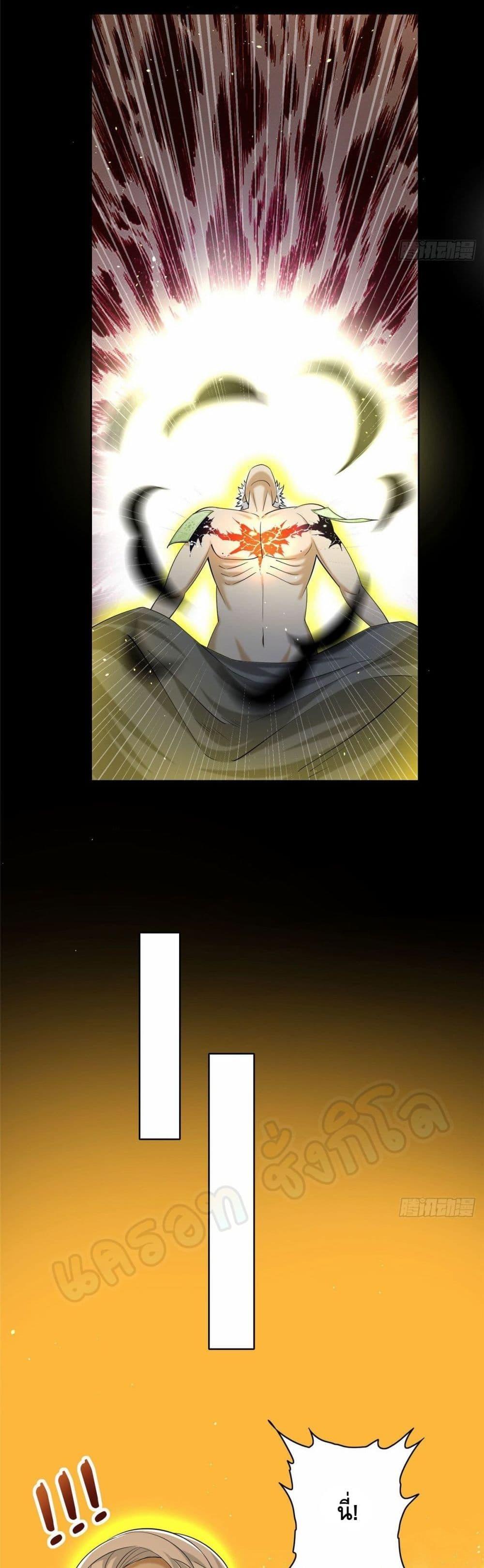 Manga-lc-com อ่านมังงะ อ่านการ์ตูน ออนไลน์ ฟรี The Great System ตอนที่ 1 2 3 4 5 6 7 8 9 10 11 12 13 14 ฟรี ไม่มีโฆษณา Manga-lc - อ่าน มังงะ อ่าน การ์ตูน ออนไลน์ อ่านมังงะ ฟรี