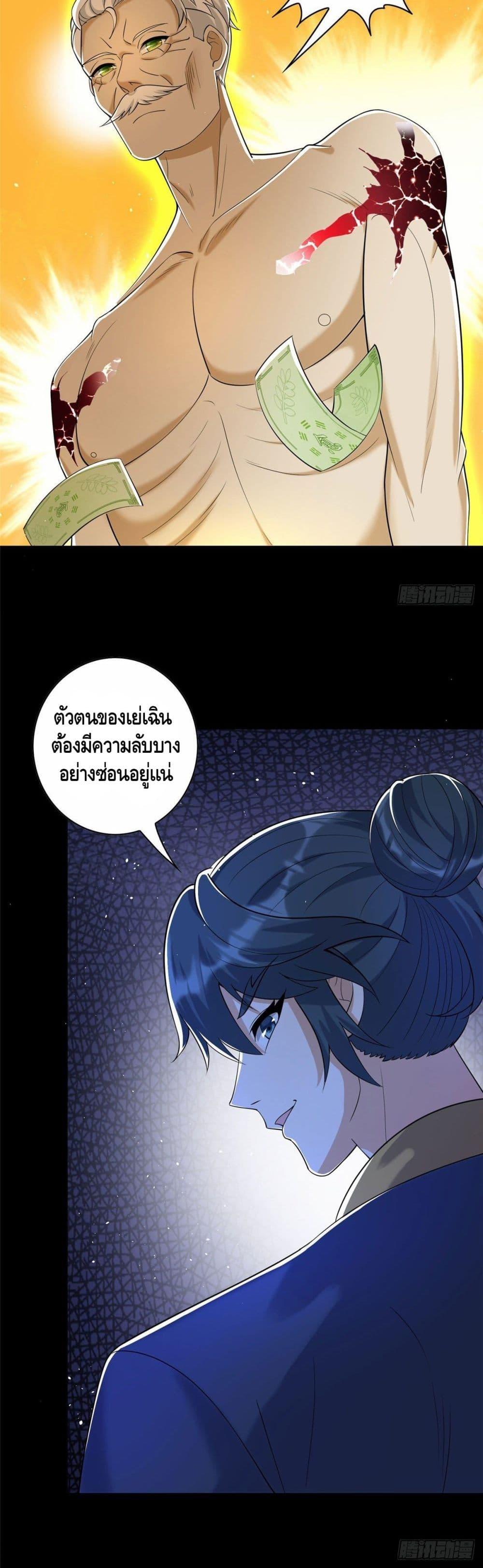 Manga-lc-com อ่านมังงะ อ่านการ์ตูน ออนไลน์ ฟรี The Great System ตอนที่ 1 2 3 4 5 6 7 8 9 10 11 12 13 14 ฟรี ไม่มีโฆษณา Manga-lc - อ่าน มังงะ อ่าน การ์ตูน ออนไลน์ อ่านมังงะ ฟรี
