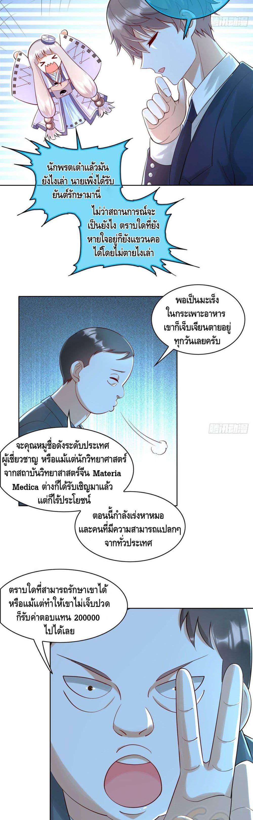 Manga-lc-com อ่านมังงะ อ่านการ์ตูน ออนไลน์ ฟรี The Great System ตอนที่ 1 2 3 4 5 6 7 8 9 10 11 12 13 14 ฟรี ไม่มีโฆษณา Manga-lc - อ่าน มังงะ อ่าน การ์ตูน ออนไลน์ อ่านมังงะ ฟรี