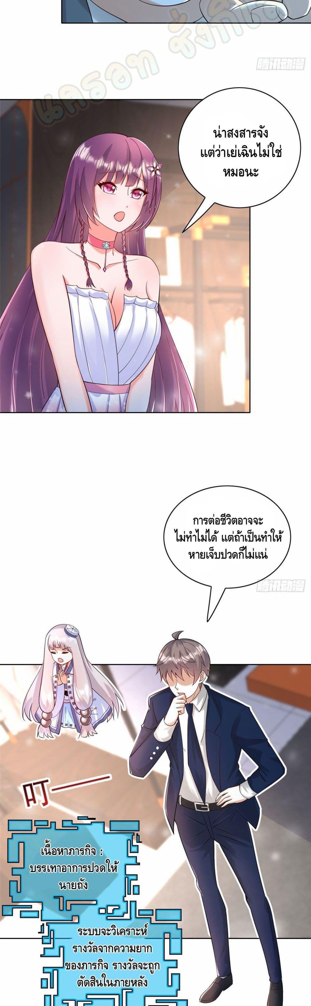 Manga-lc-com อ่านมังงะ อ่านการ์ตูน ออนไลน์ ฟรี The Great System ตอนที่ 1 2 3 4 5 6 7 8 9 10 11 12 13 14 ฟรี ไม่มีโฆษณา Manga-lc - อ่าน มังงะ อ่าน การ์ตูน ออนไลน์ อ่านมังงะ ฟรี