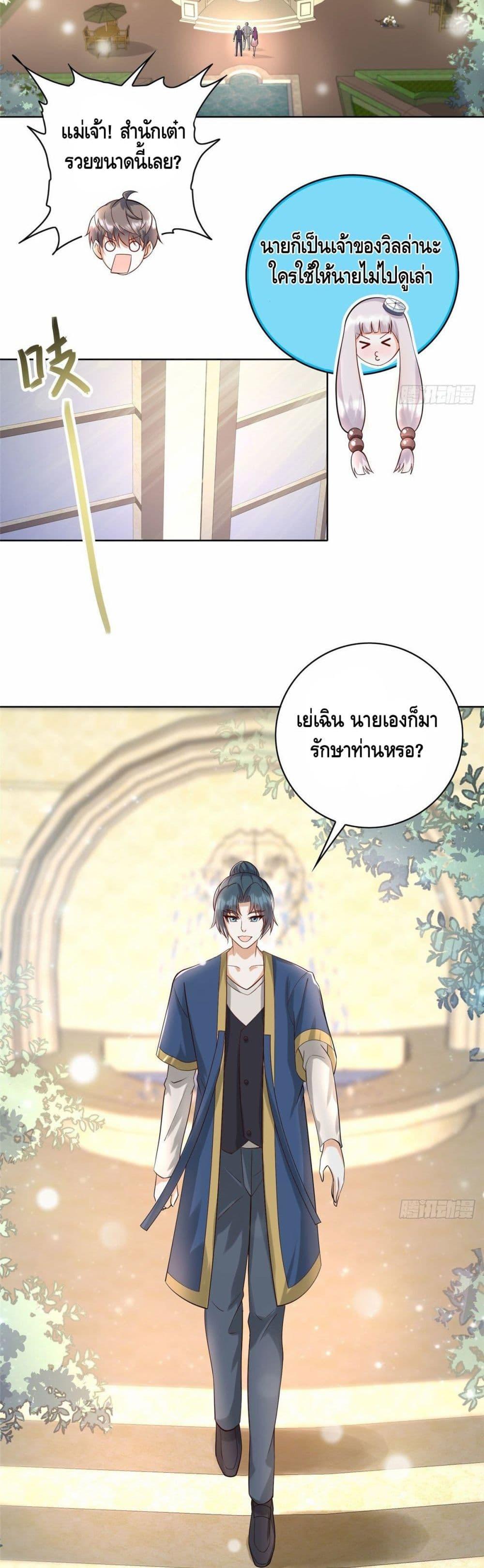 Manga-lc-com อ่านมังงะ อ่านการ์ตูน ออนไลน์ ฟรี The Great System ตอนที่ 1 2 3 4 5 6 7 8 9 10 11 12 13 14 ฟรี ไม่มีโฆษณา Manga-lc - อ่าน มังงะ อ่าน การ์ตูน ออนไลน์ อ่านมังงะ ฟรี