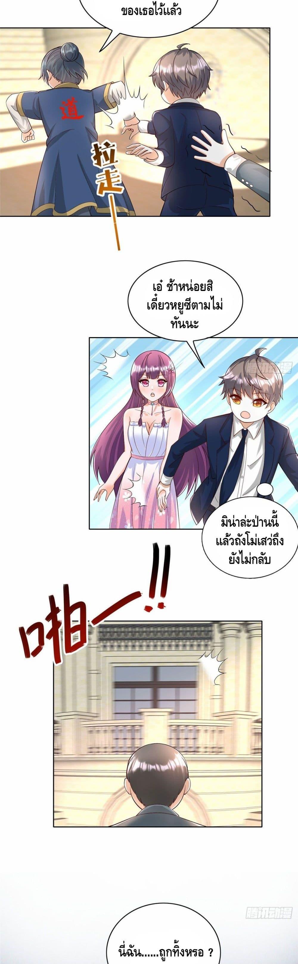 Manga-lc-com อ่านมังงะ อ่านการ์ตูน ออนไลน์ ฟรี The Great System ตอนที่ 1 2 3 4 5 6 7 8 9 10 11 12 13 14 ฟรี ไม่มีโฆษณา Manga-lc - อ่าน มังงะ อ่าน การ์ตูน ออนไลน์ อ่านมังงะ ฟรี