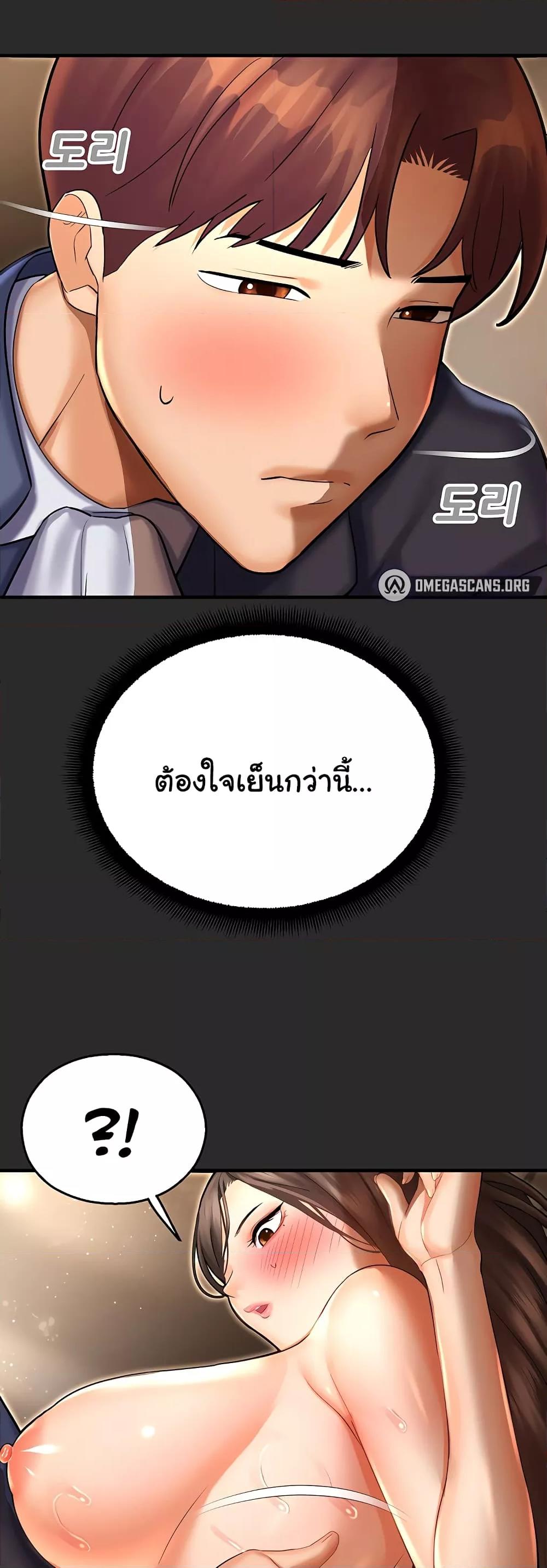 Doujin-Lc- อ่าน โดจิน มังฮวา เกาหลี ญี่ปุ่น จีน แปลไทย Destiny Land ตอนที่ 1 2 3 4 5 6 7 8 9 10 11 12 13 14 ฟรี ไม่มีโฆษณา อ่าน โดจิน Manhwa เกาหลี ญี่ปุ่น จีน เรามีครบ คัดมาให้เน้นๆ โดจิน 18+ รับประกันความฟินโดย  Doujin Lc