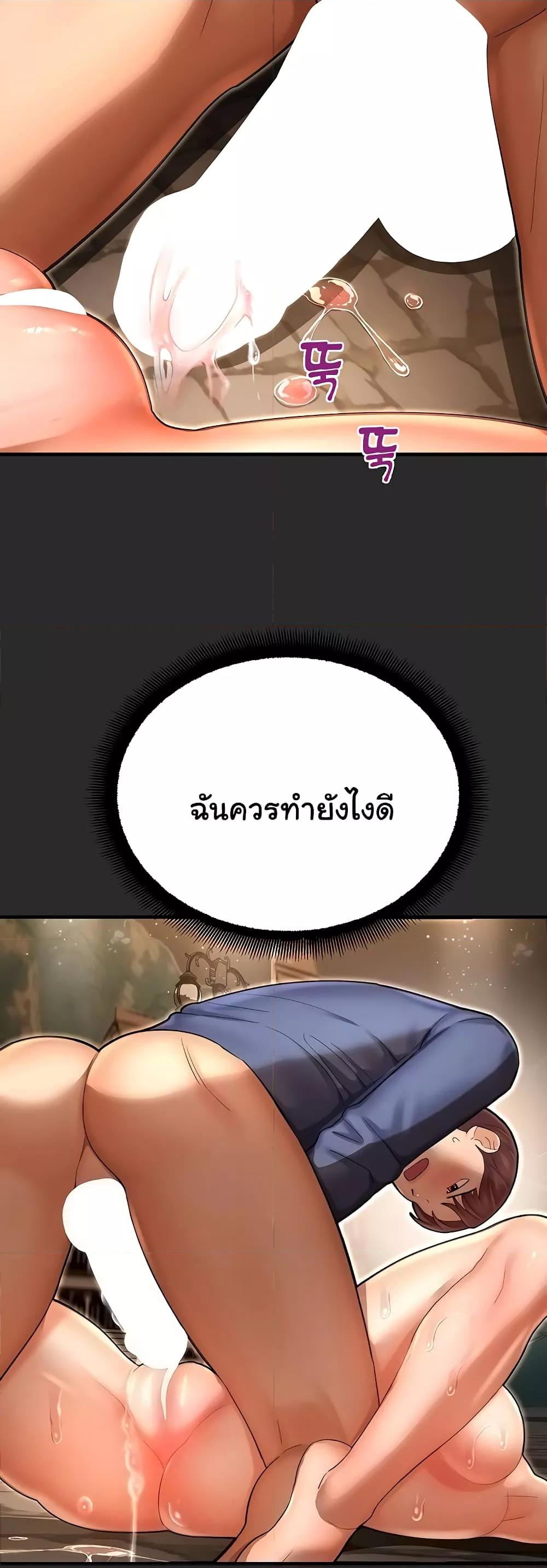 Doujin-Lc- อ่าน โดจิน มังฮวา เกาหลี ญี่ปุ่น จีน แปลไทย Destiny Land ตอนที่ 1 2 3 4 5 6 7 8 9 10 11 12 13 14 ฟรี ไม่มีโฆษณา อ่าน โดจิน Manhwa เกาหลี ญี่ปุ่น จีน เรามีครบ คัดมาให้เน้นๆ โดจิน 18+ รับประกันความฟินโดย  Doujin Lc