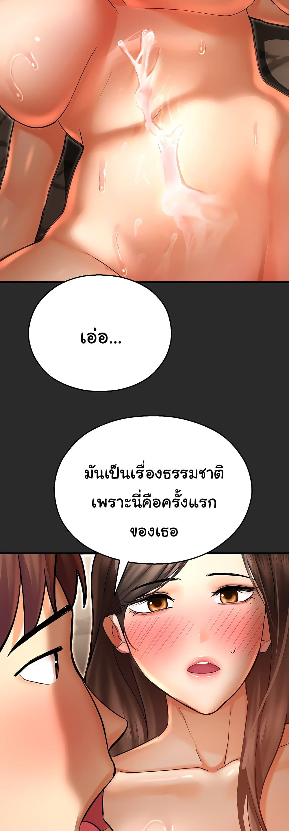 Doujin-Lc- อ่าน โดจิน มังฮวา เกาหลี ญี่ปุ่น จีน แปลไทย Destiny Land ตอนที่ 1 2 3 4 5 6 7 8 9 10 11 12 13 14 ฟรี ไม่มีโฆษณา อ่าน โดจิน Manhwa เกาหลี ญี่ปุ่น จีน เรามีครบ คัดมาให้เน้นๆ โดจิน 18+ รับประกันความฟินโดย  Doujin Lc