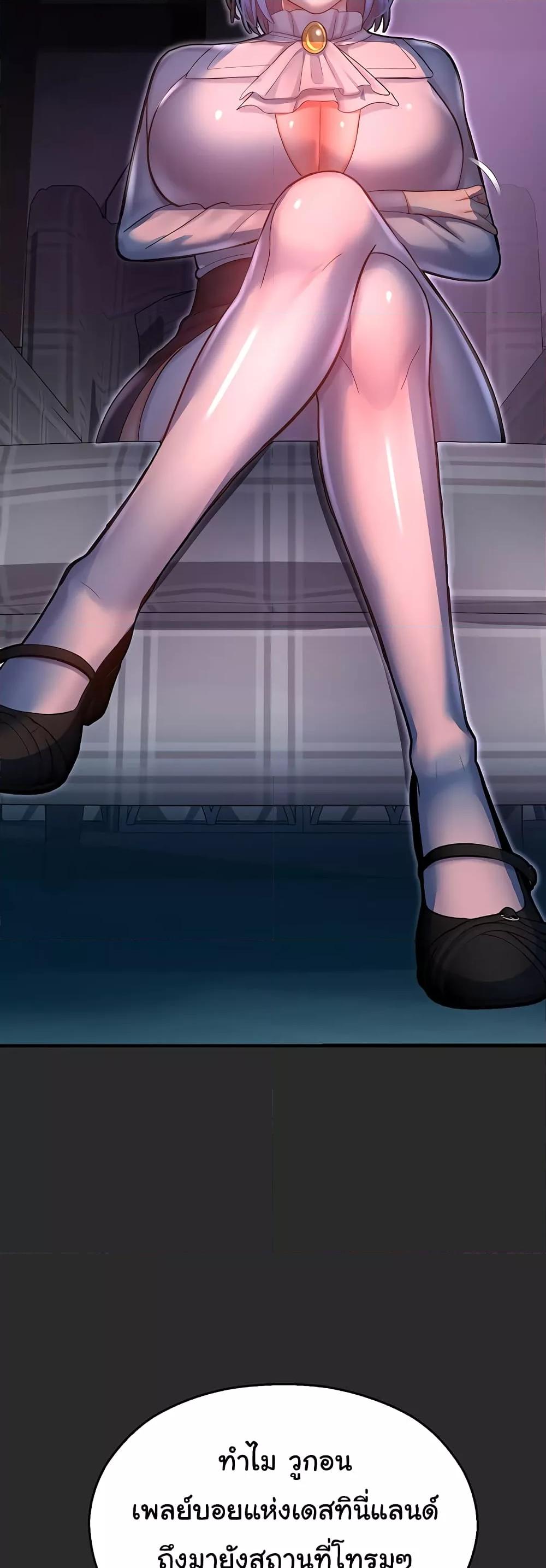 Doujin-Lc- อ่าน โดจิน มังฮวา เกาหลี ญี่ปุ่น จีน แปลไทย Destiny Land ตอนที่ 1 2 3 4 5 6 7 8 9 10 11 12 13 14 ฟรี ไม่มีโฆษณา อ่าน โดจิน Manhwa เกาหลี ญี่ปุ่น จีน เรามีครบ คัดมาให้เน้นๆ โดจิน 18+ รับประกันความฟินโดย  Doujin Lc