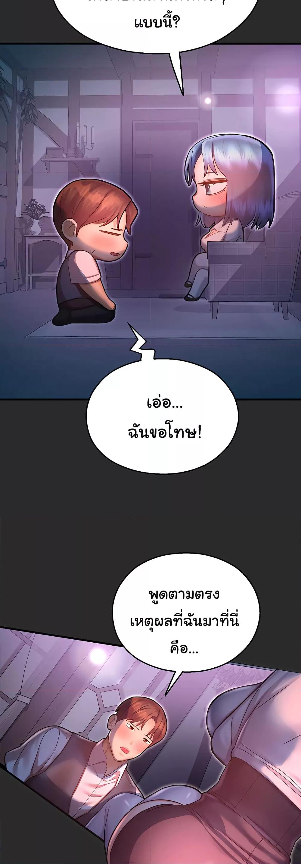 Doujin-Lc- อ่าน โดจิน มังฮวา เกาหลี ญี่ปุ่น จีน แปลไทย Destiny Land ตอนที่ 1 2 3 4 5 6 7 8 9 10 11 12 13 14 ฟรี ไม่มีโฆษณา อ่าน โดจิน Manhwa เกาหลี ญี่ปุ่น จีน เรามีครบ คัดมาให้เน้นๆ โดจิน 18+ รับประกันความฟินโดย  Doujin Lc