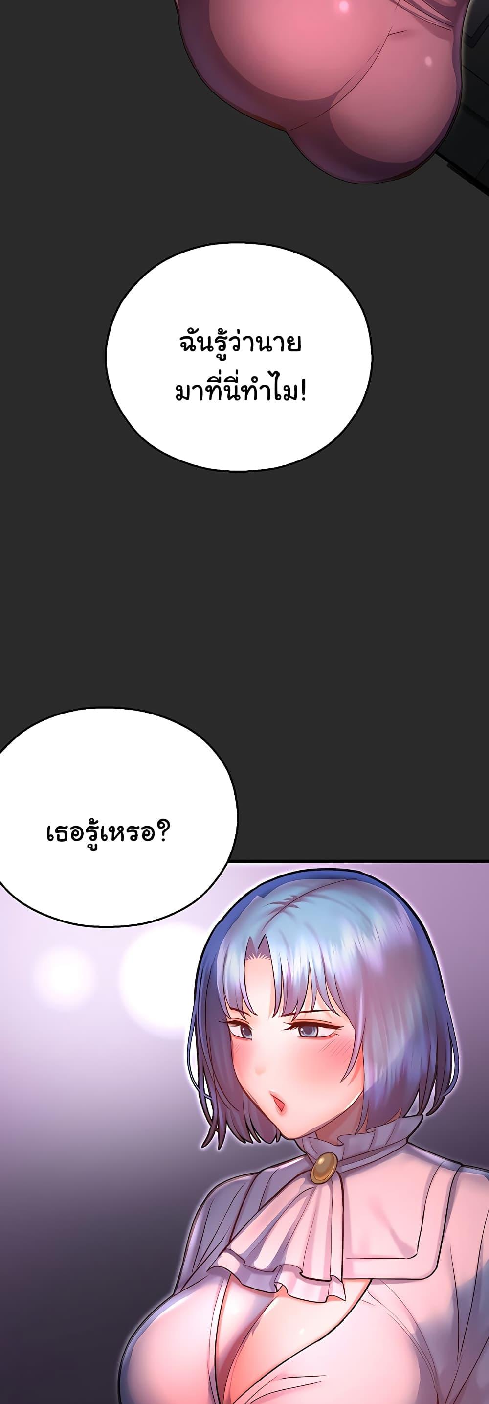 Doujin-Lc- อ่าน โดจิน มังฮวา เกาหลี ญี่ปุ่น จีน แปลไทย Destiny Land ตอนที่ 1 2 3 4 5 6 7 8 9 10 11 12 13 14 ฟรี ไม่มีโฆษณา อ่าน โดจิน Manhwa เกาหลี ญี่ปุ่น จีน เรามีครบ คัดมาให้เน้นๆ โดจิน 18+ รับประกันความฟินโดย  Doujin Lc
