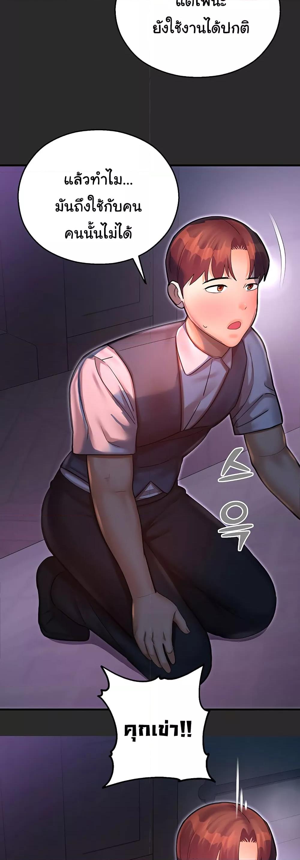 Doujin-Lc- อ่าน โดจิน มังฮวา เกาหลี ญี่ปุ่น จีน แปลไทย Destiny Land ตอนที่ 1 2 3 4 5 6 7 8 9 10 11 12 13 14 ฟรี ไม่มีโฆษณา อ่าน โดจิน Manhwa เกาหลี ญี่ปุ่น จีน เรามีครบ คัดมาให้เน้นๆ โดจิน 18+ รับประกันความฟินโดย  Doujin Lc