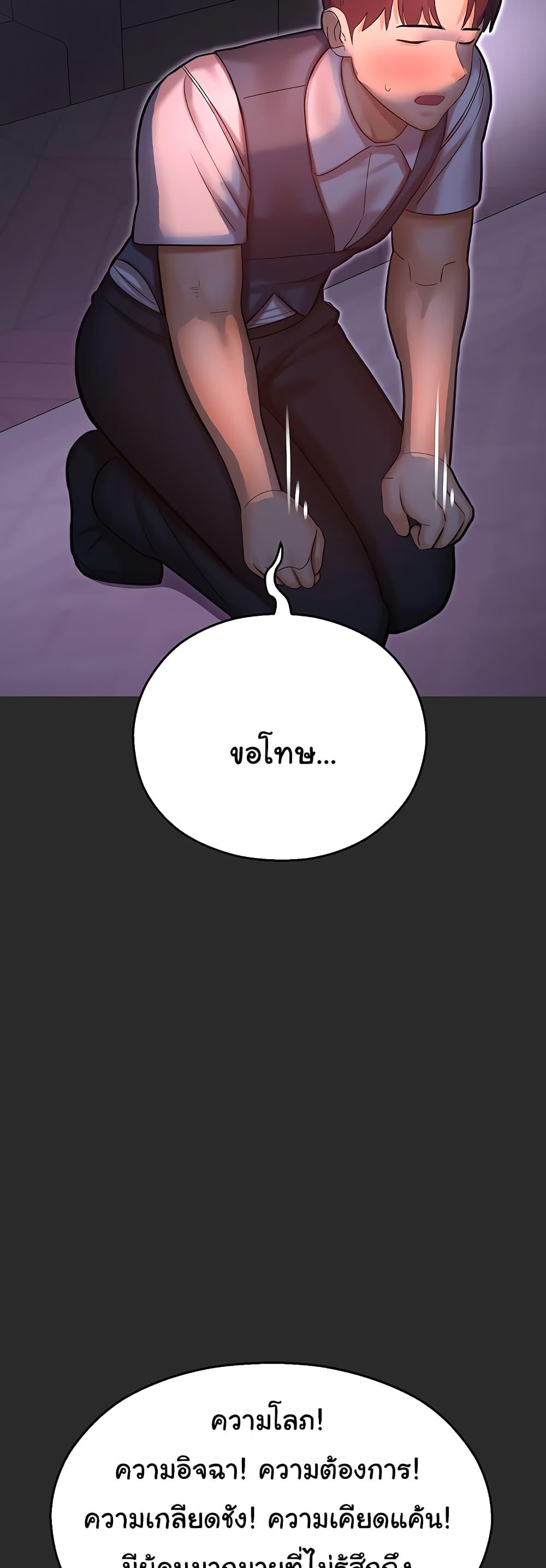 Doujin-Lc- อ่าน โดจิน มังฮวา เกาหลี ญี่ปุ่น จีน แปลไทย Destiny Land ตอนที่ 1 2 3 4 5 6 7 8 9 10 11 12 13 14 ฟรี ไม่มีโฆษณา อ่าน โดจิน Manhwa เกาหลี ญี่ปุ่น จีน เรามีครบ คัดมาให้เน้นๆ โดจิน 18+ รับประกันความฟินโดย  Doujin Lc