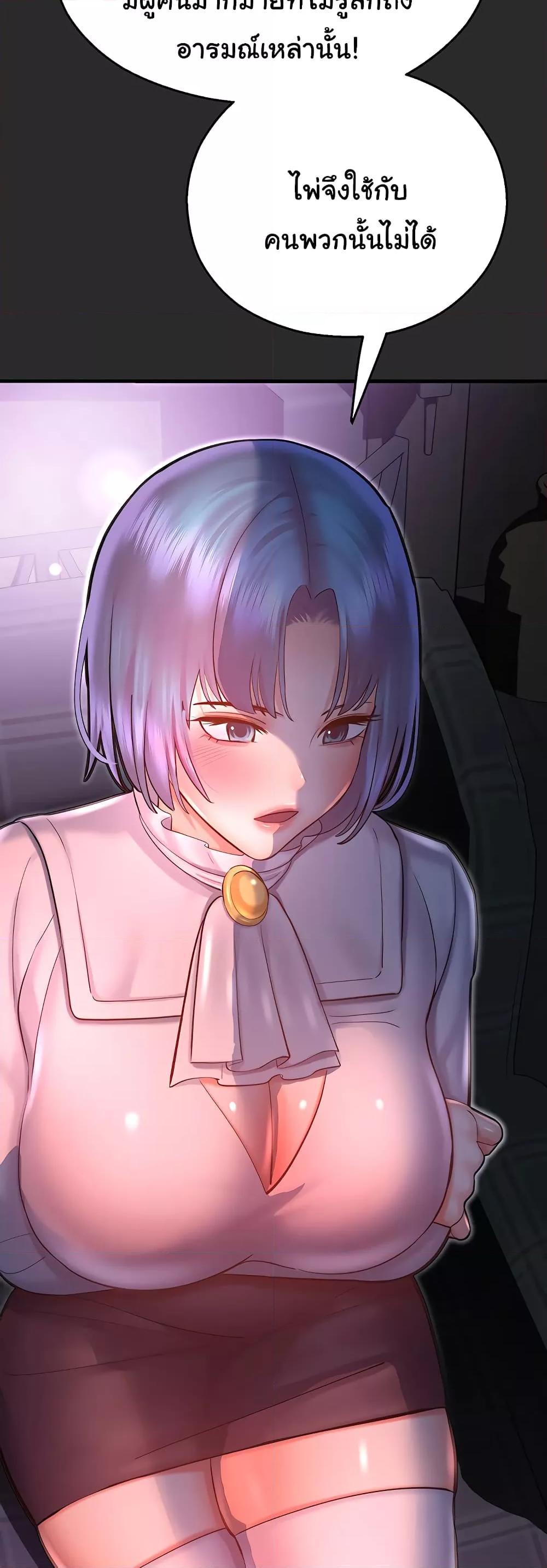 Doujin-Lc- อ่าน โดจิน มังฮวา เกาหลี ญี่ปุ่น จีน แปลไทย Destiny Land ตอนที่ 1 2 3 4 5 6 7 8 9 10 11 12 13 14 ฟรี ไม่มีโฆษณา อ่าน โดจิน Manhwa เกาหลี ญี่ปุ่น จีน เรามีครบ คัดมาให้เน้นๆ โดจิน 18+ รับประกันความฟินโดย  Doujin Lc