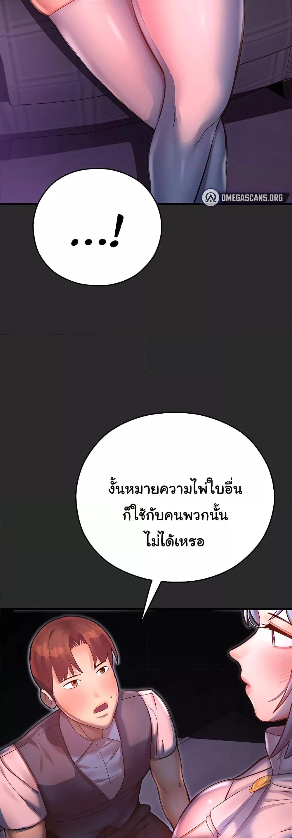 Doujin-Lc- อ่าน โดจิน มังฮวา เกาหลี ญี่ปุ่น จีน แปลไทย Destiny Land ตอนที่ 1 2 3 4 5 6 7 8 9 10 11 12 13 14 ฟรี ไม่มีโฆษณา อ่าน โดจิน Manhwa เกาหลี ญี่ปุ่น จีน เรามีครบ คัดมาให้เน้นๆ โดจิน 18+ รับประกันความฟินโดย  Doujin Lc