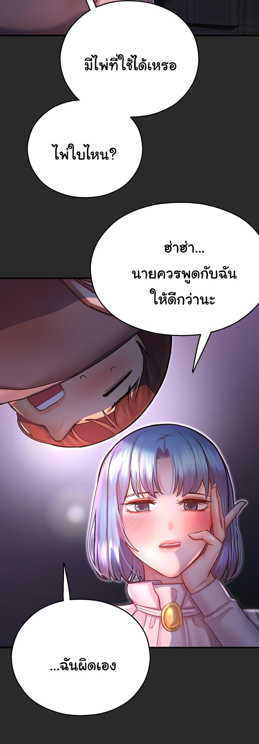 Doujin-Lc- อ่าน โดจิน มังฮวา เกาหลี ญี่ปุ่น จีน แปลไทย Destiny Land ตอนที่ 1 2 3 4 5 6 7 8 9 10 11 12 13 14 ฟรี ไม่มีโฆษณา อ่าน โดจิน Manhwa เกาหลี ญี่ปุ่น จีน เรามีครบ คัดมาให้เน้นๆ โดจิน 18+ รับประกันความฟินโดย  Doujin Lc