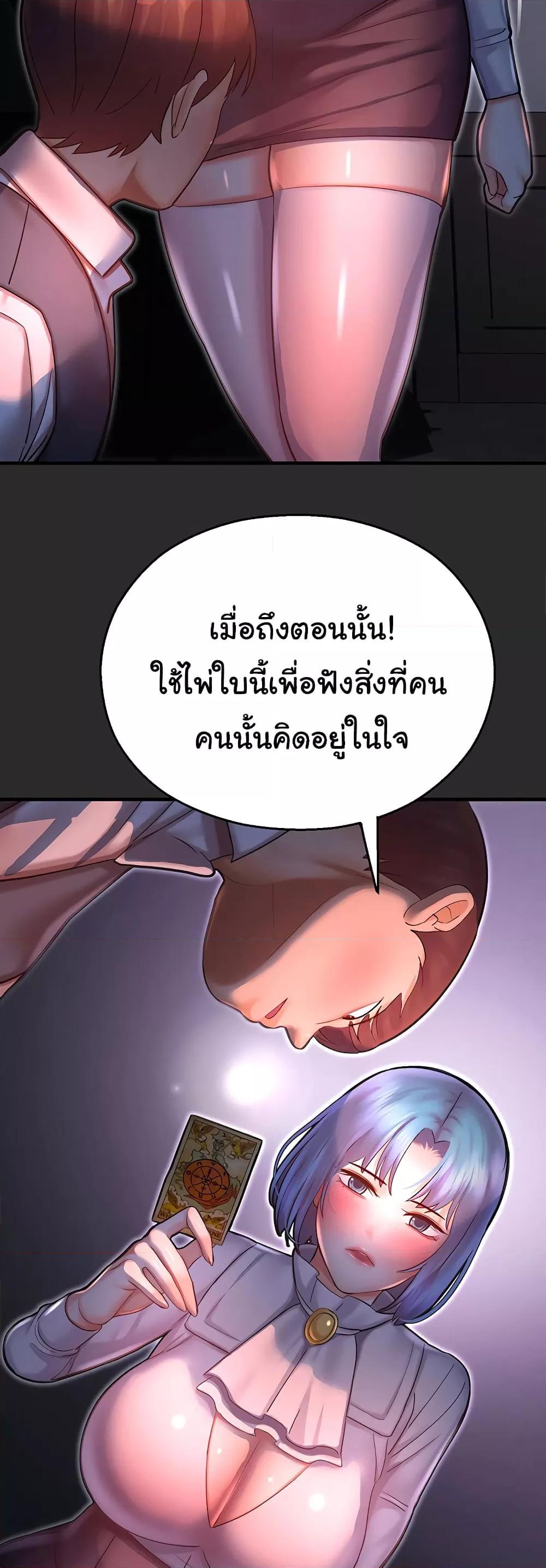 Doujin-Lc- อ่าน โดจิน มังฮวา เกาหลี ญี่ปุ่น จีน แปลไทย Destiny Land ตอนที่ 1 2 3 4 5 6 7 8 9 10 11 12 13 14 ฟรี ไม่มีโฆษณา อ่าน โดจิน Manhwa เกาหลี ญี่ปุ่น จีน เรามีครบ คัดมาให้เน้นๆ โดจิน 18+ รับประกันความฟินโดย  Doujin Lc