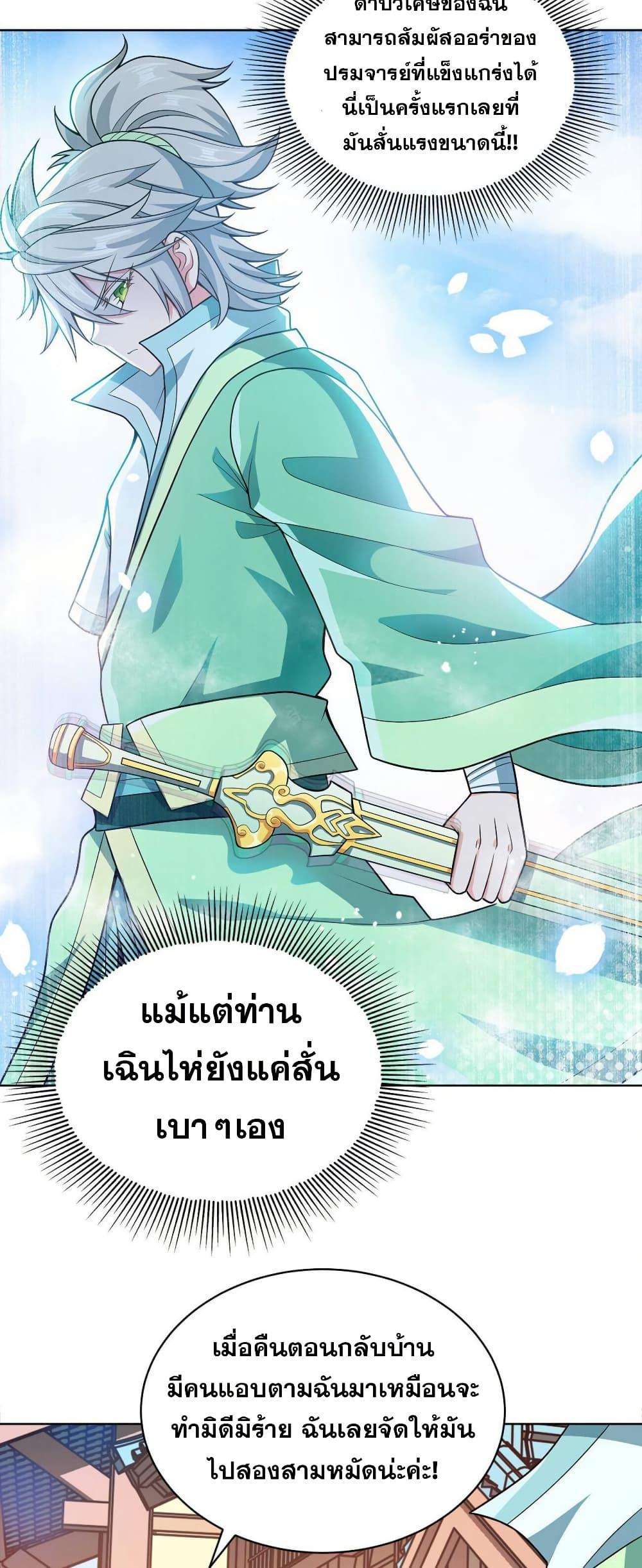 Manga-lc-com อ่านมังงะ อ่านการ์ตูน ออนไลน์ ฟรี My Wife is Actually the Future Tyrant Empress ตอนที่ 1 2 3 4 5 6 7 8 9 10 11 12 13 14 ฟรี ไม่มีโฆษณา Manga-lc - อ่าน มังงะ อ่าน การ์ตูน ออนไลน์ อ่านมังงะ ฟรี