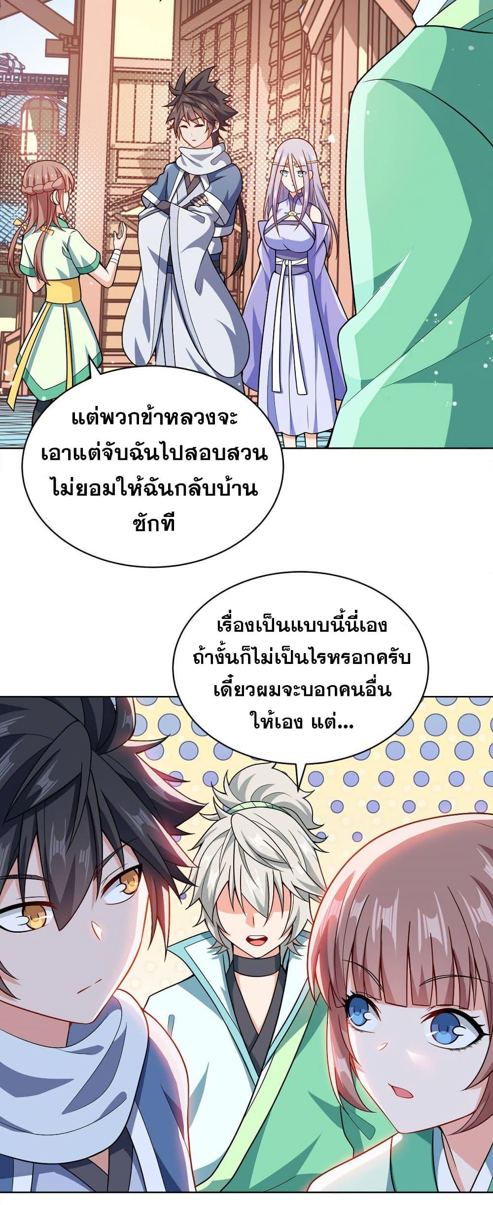 Manga-lc-com อ่านมังงะ อ่านการ์ตูน ออนไลน์ ฟรี My Wife is Actually the Future Tyrant Empress ตอนที่ 1 2 3 4 5 6 7 8 9 10 11 12 13 14 ฟรี ไม่มีโฆษณา Manga-lc - อ่าน มังงะ อ่าน การ์ตูน ออนไลน์ อ่านมังงะ ฟรี