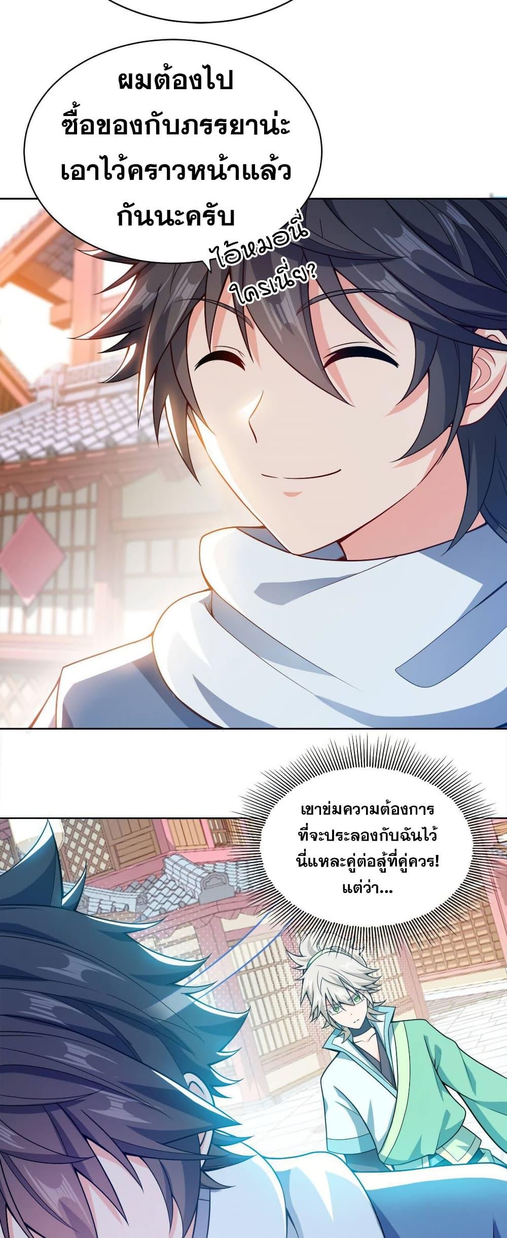 Manga-lc-com อ่านมังงะ อ่านการ์ตูน ออนไลน์ ฟรี My Wife is Actually the Future Tyrant Empress ตอนที่ 1 2 3 4 5 6 7 8 9 10 11 12 13 14 ฟรี ไม่มีโฆษณา Manga-lc - อ่าน มังงะ อ่าน การ์ตูน ออนไลน์ อ่านมังงะ ฟรี